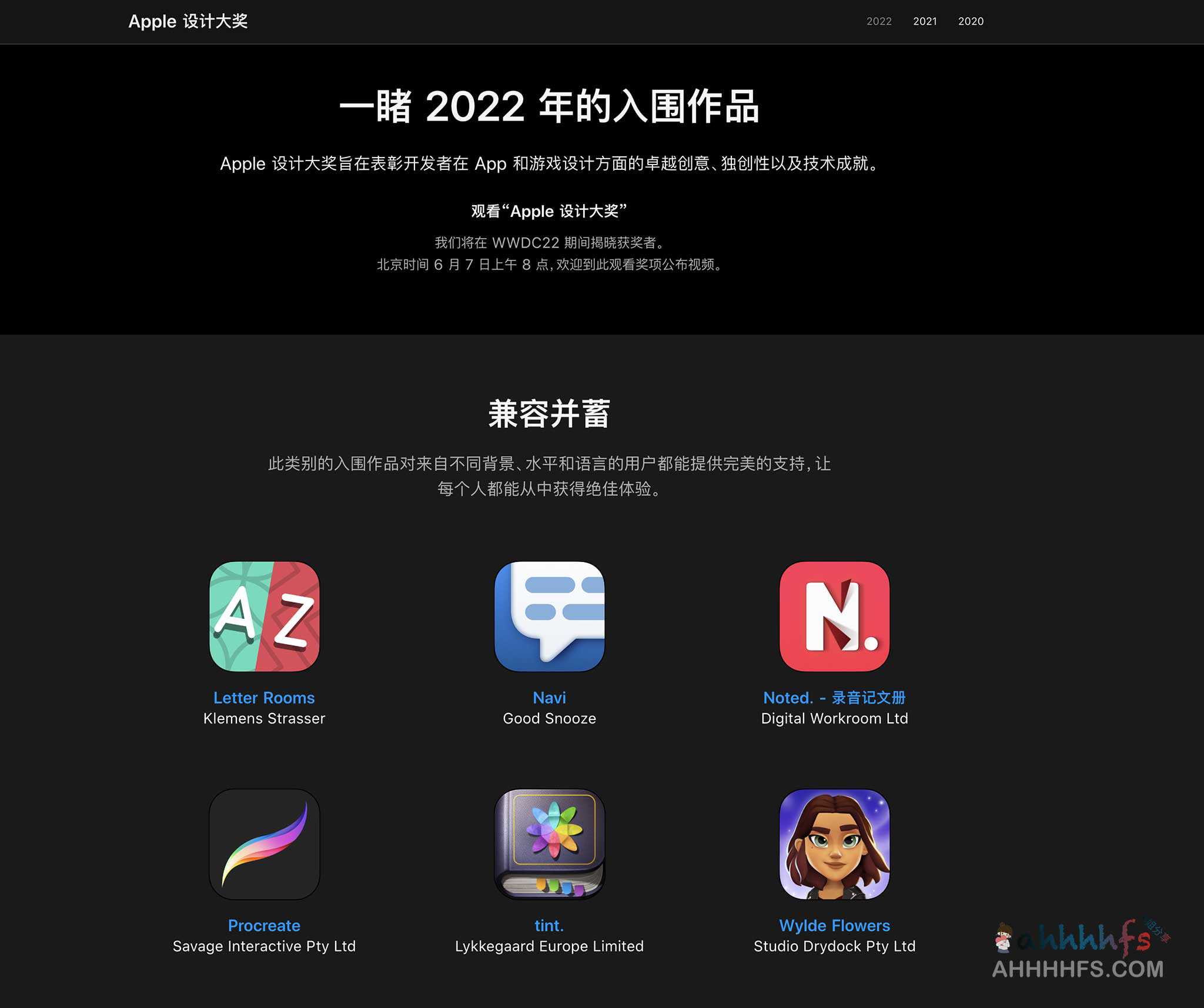 Apple Design Awards 2022:入围作品全名单解析 Apple Design Awards 2022:入围作品全名单解析