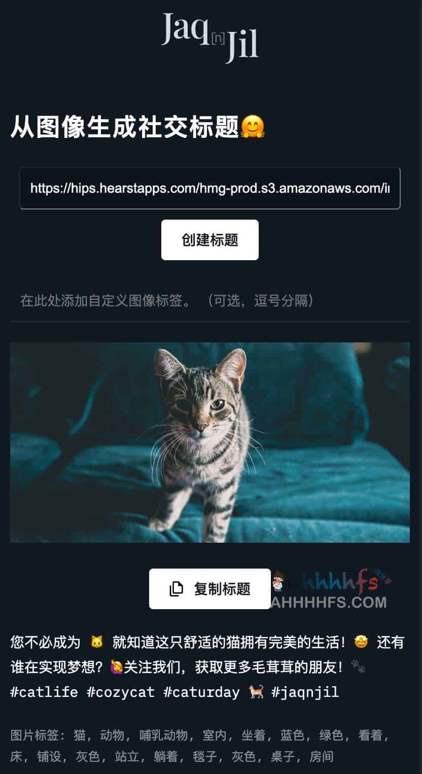 AI 图像社交媒体文案生成工具：高效创作社交贴文指南