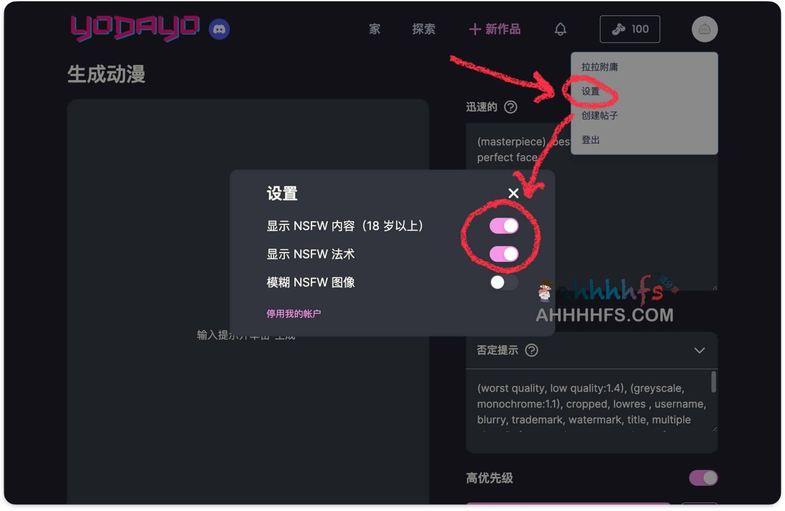 Yodayo AI 绘图工具:在线生成指南及模型适用场景说明 Yodayo AI 绘图工具:在线生成指南及模型适用场景说明