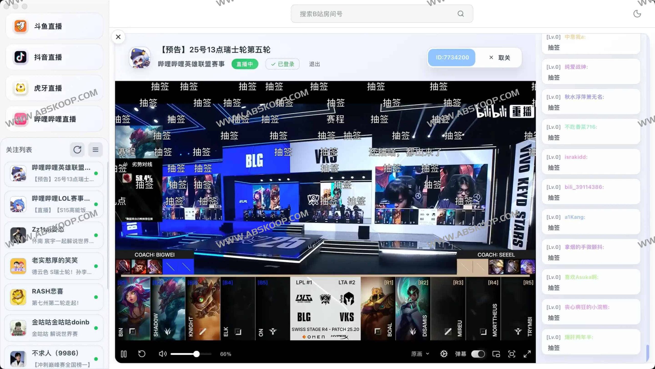 DTV 开源直播聚合客户端：支持斗鱼、虎牙、抖音及 B 站的多平台轻量化部署方案