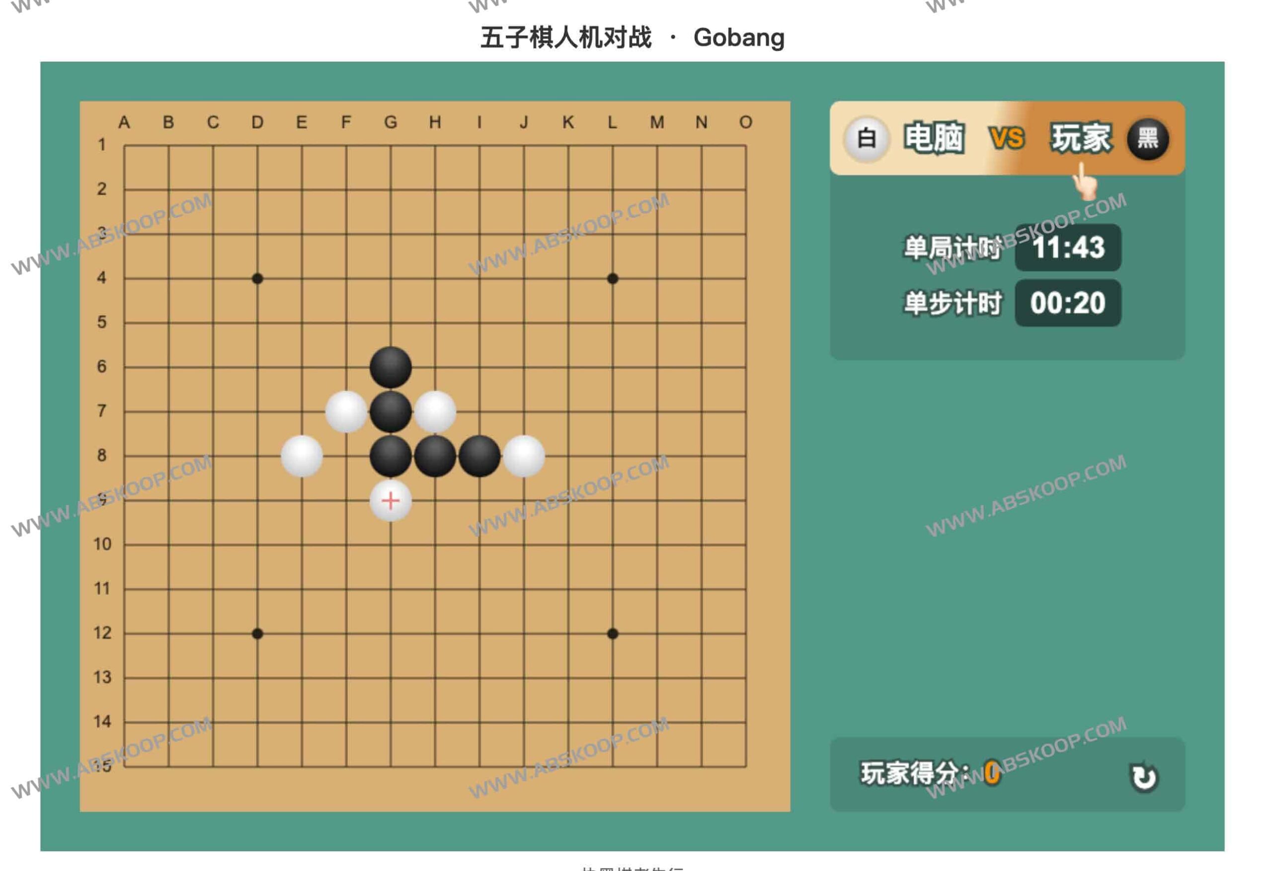 基于 Go 语言实现的在线五子棋人机对战系统