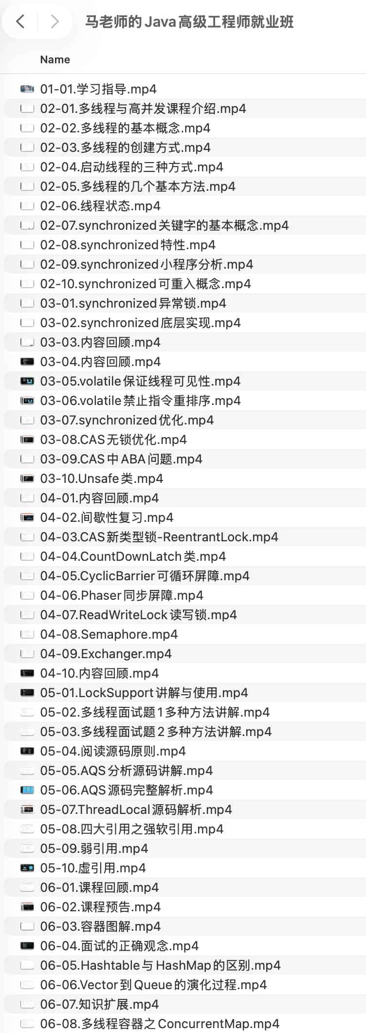 Java 高级工程师实战进阶与就业指南