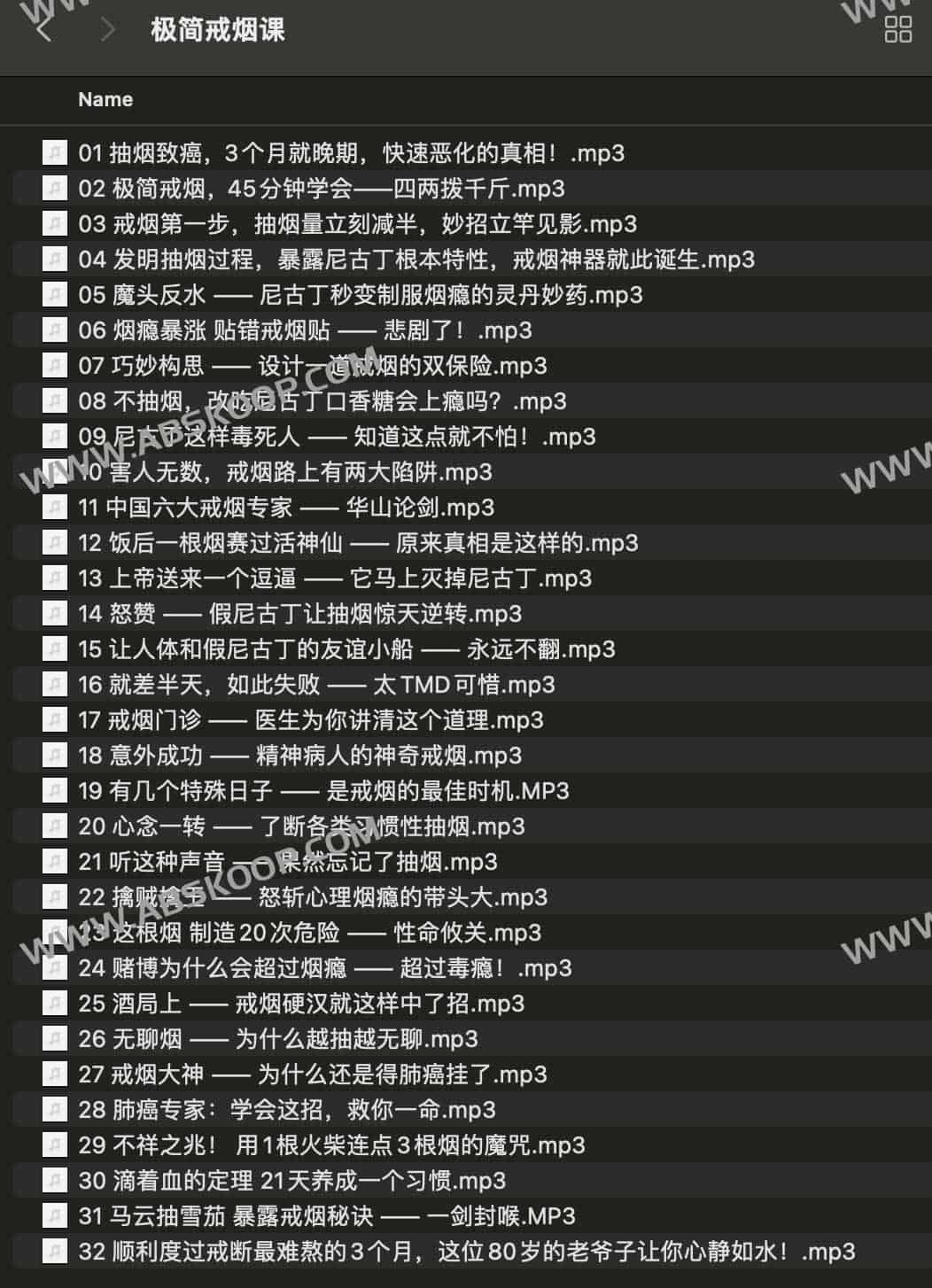 极简戒烟方法论：核心逻辑拆解与实操指南