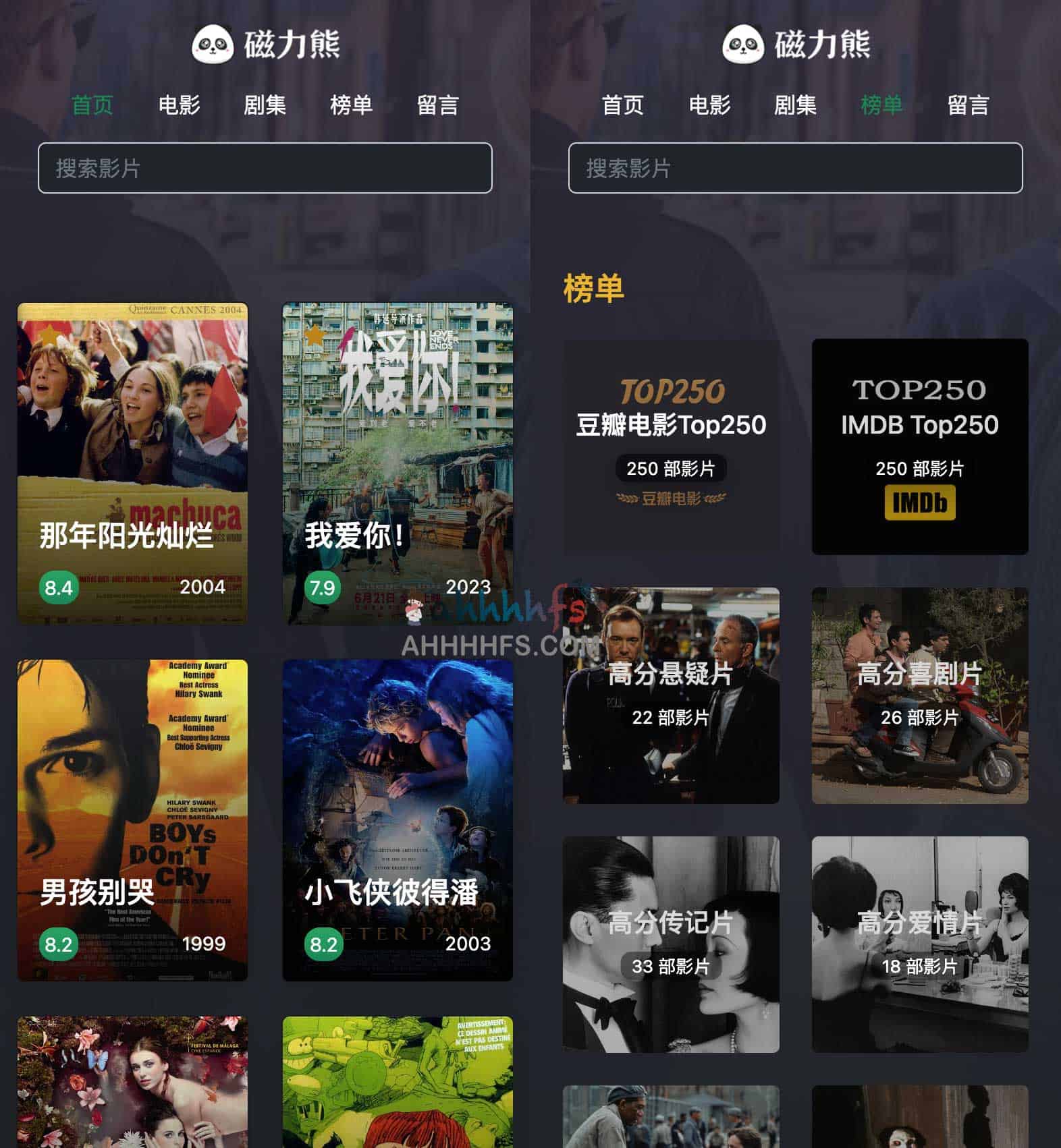 磁力熊:支持在线播放的高分影视磁力资源站指南 磁力熊:支持在线播放的高分影视磁力资源站指南