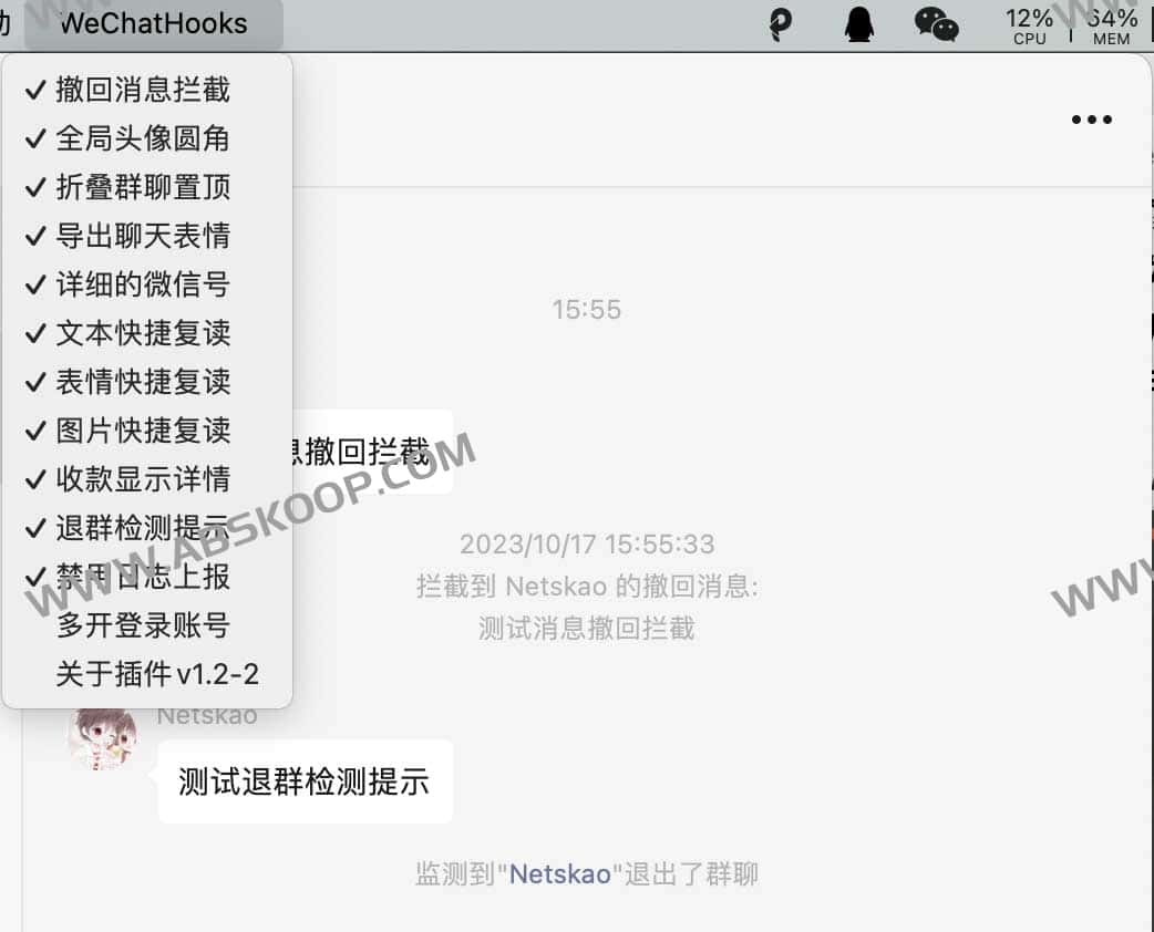 Mac 版 WeChatHooks 安装指南:实现微信多开与消息防撤回 Mac 版 WeChatHooks 安装指南:实现微信多开与消息防撤回