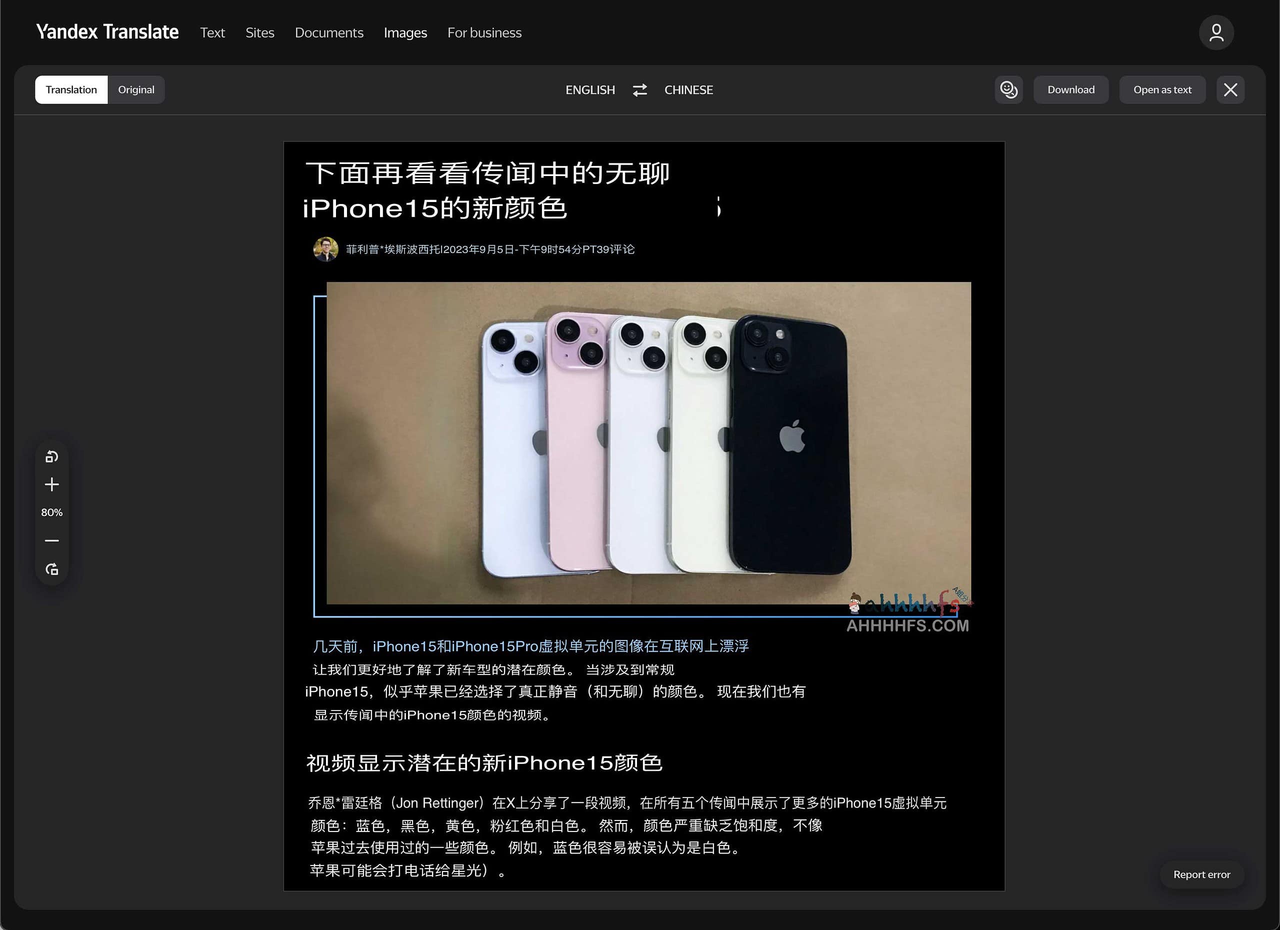 Yandex Translate:支持图片 OCR 识别的在线翻译工具使用指南 Yandex Translate:支持图片 OCR 识别的在线翻译工具使用指南