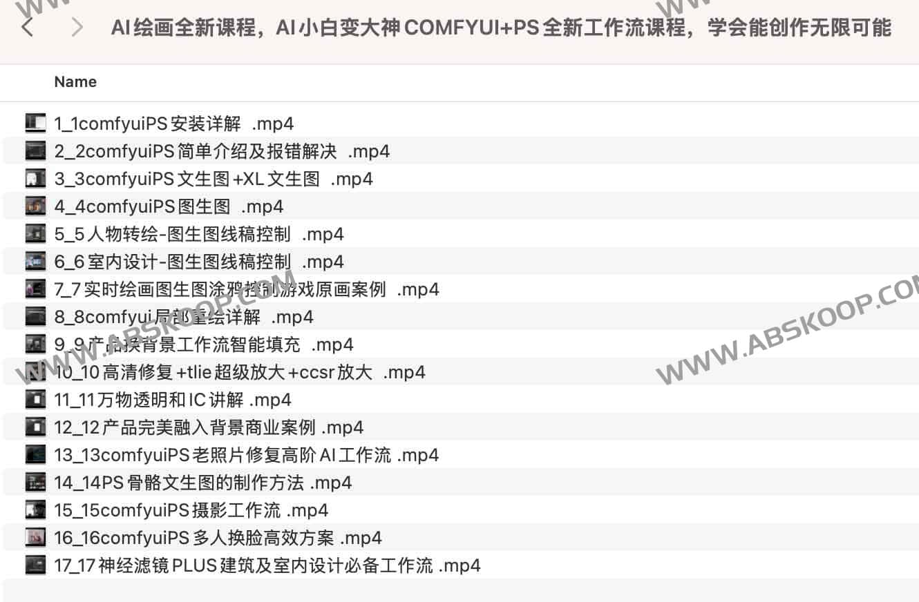 想用 ComfyUI 配合 PS 提升 AI 绘画质量却不知如何搭建?这份从零到精通的工作流实战指南为你拆解 想用 ComfyUI 配合 PS 提升 AI 绘画质量却不知如何搭建?这份从零到精通的工作流实战指南为你拆解