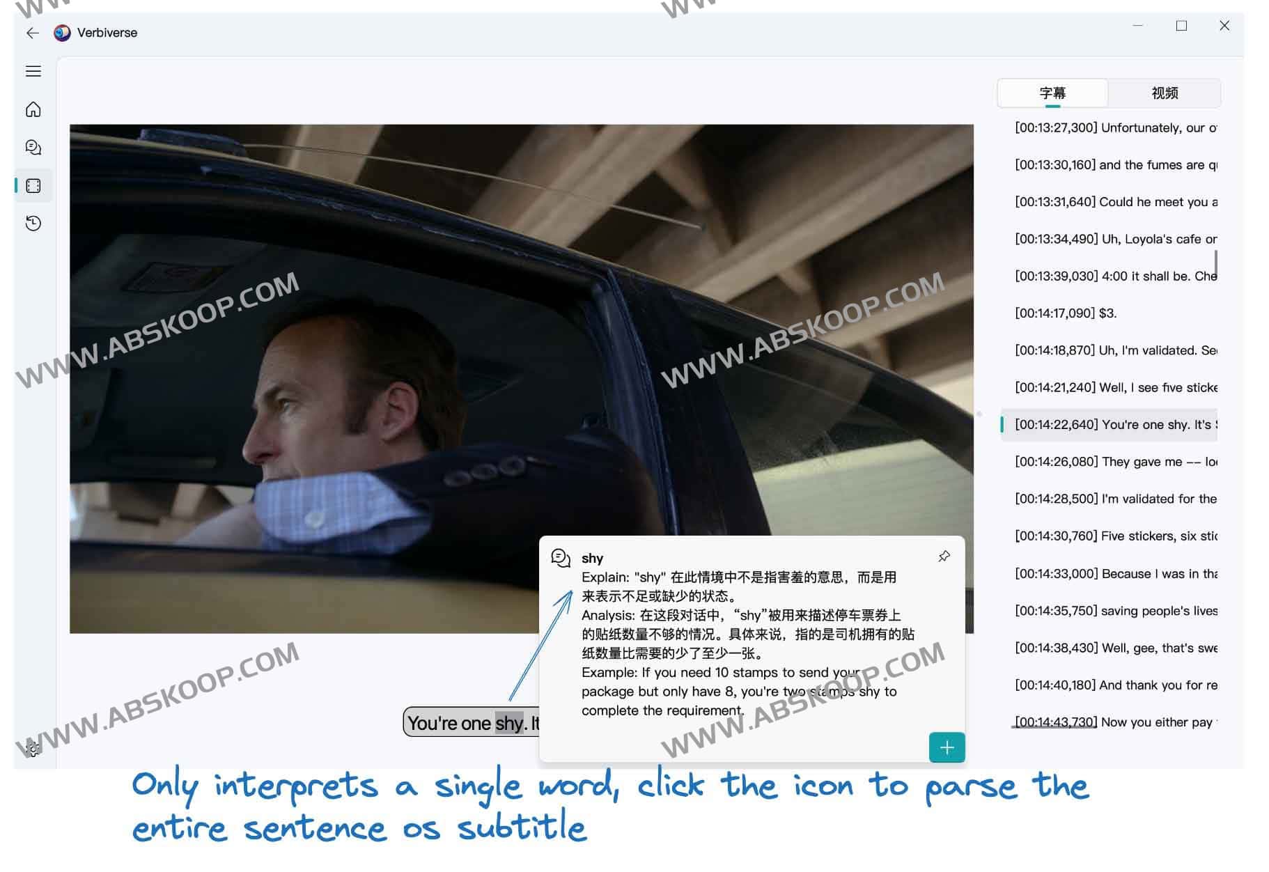 想让大模型真正帮到语言学习?试试 Verbiverse 智能辅助工具 想让大模型真正帮到语言学习?试试 Verbiverse 智能辅助工具