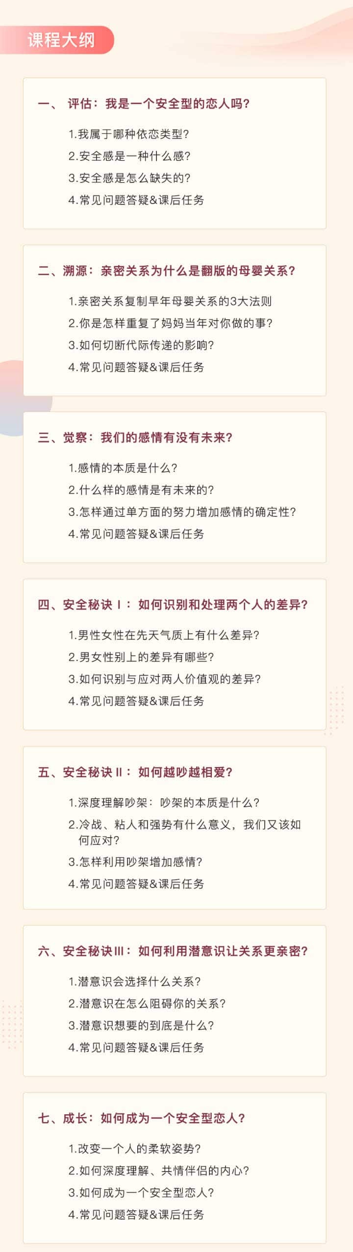 总觉得对方不爱自己或担心被抛弃?尝试通过这几步化解亲密关系中的不安全感 总觉得对方不爱自己或担心被抛弃?尝试通过这几步化解亲密关系中的不安全感