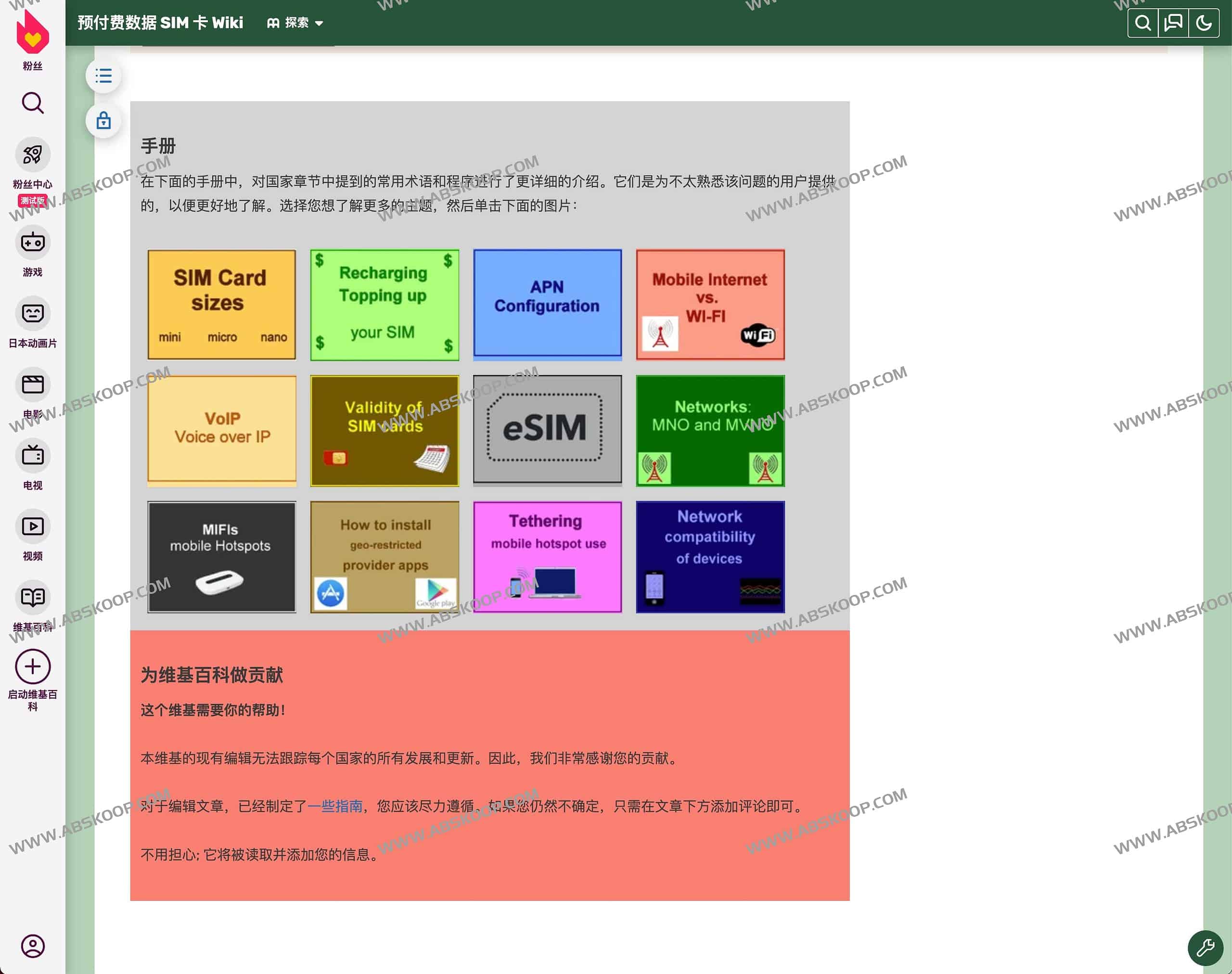 全球预付费数据 SIM 卡全指南:核心运作机制、选购标准与全球漫游实操详解 全球预付费数据 SIM 卡全指南:核心运作机制、选购标准与全球漫游实操详解