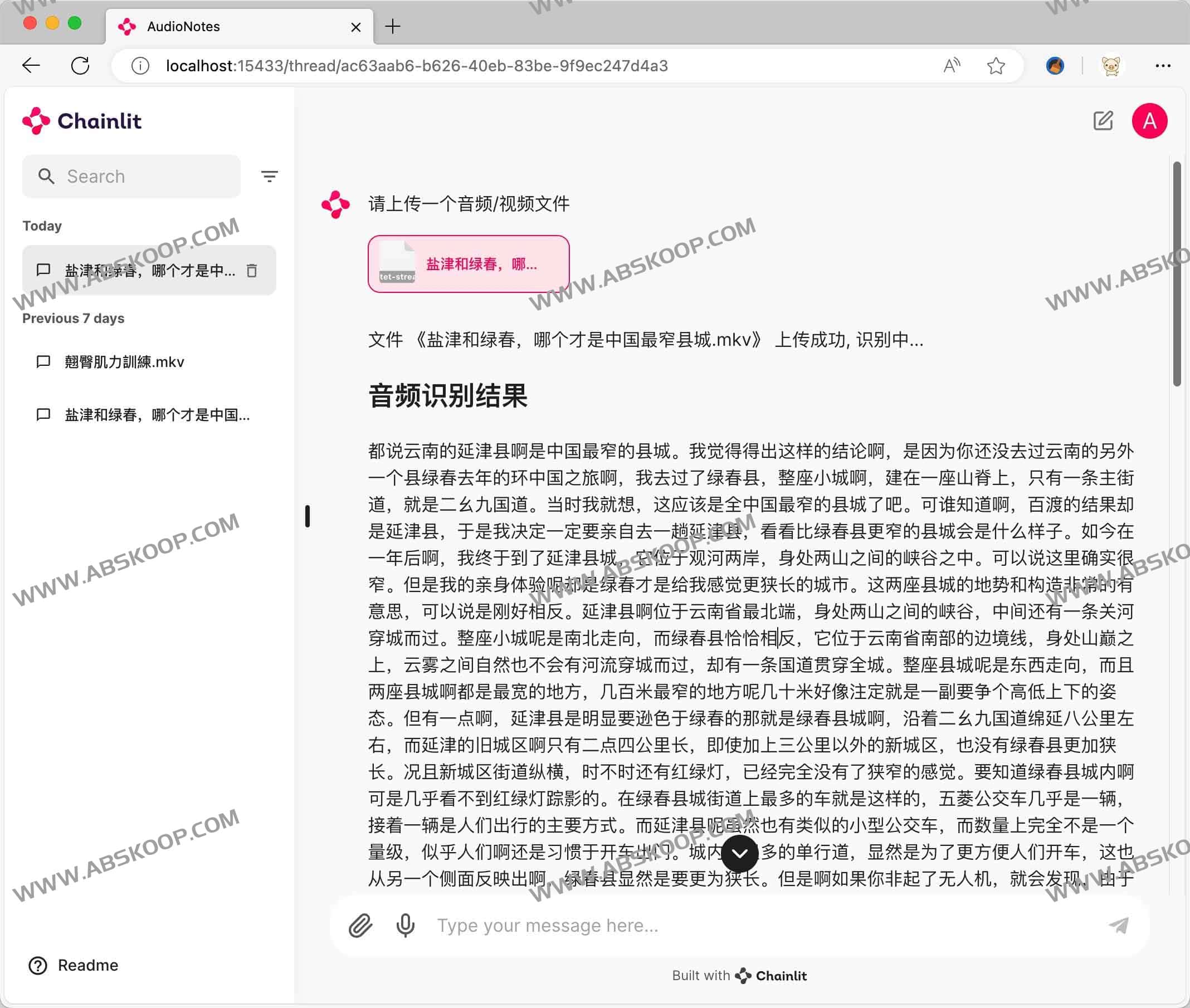 AudioNotes 高效音频转录方案:将音视频快速转化为结构化 Markdown 笔记 AudioNotes 高效音频转录方案:将音视频快速转化为结构化 Markdown 笔记