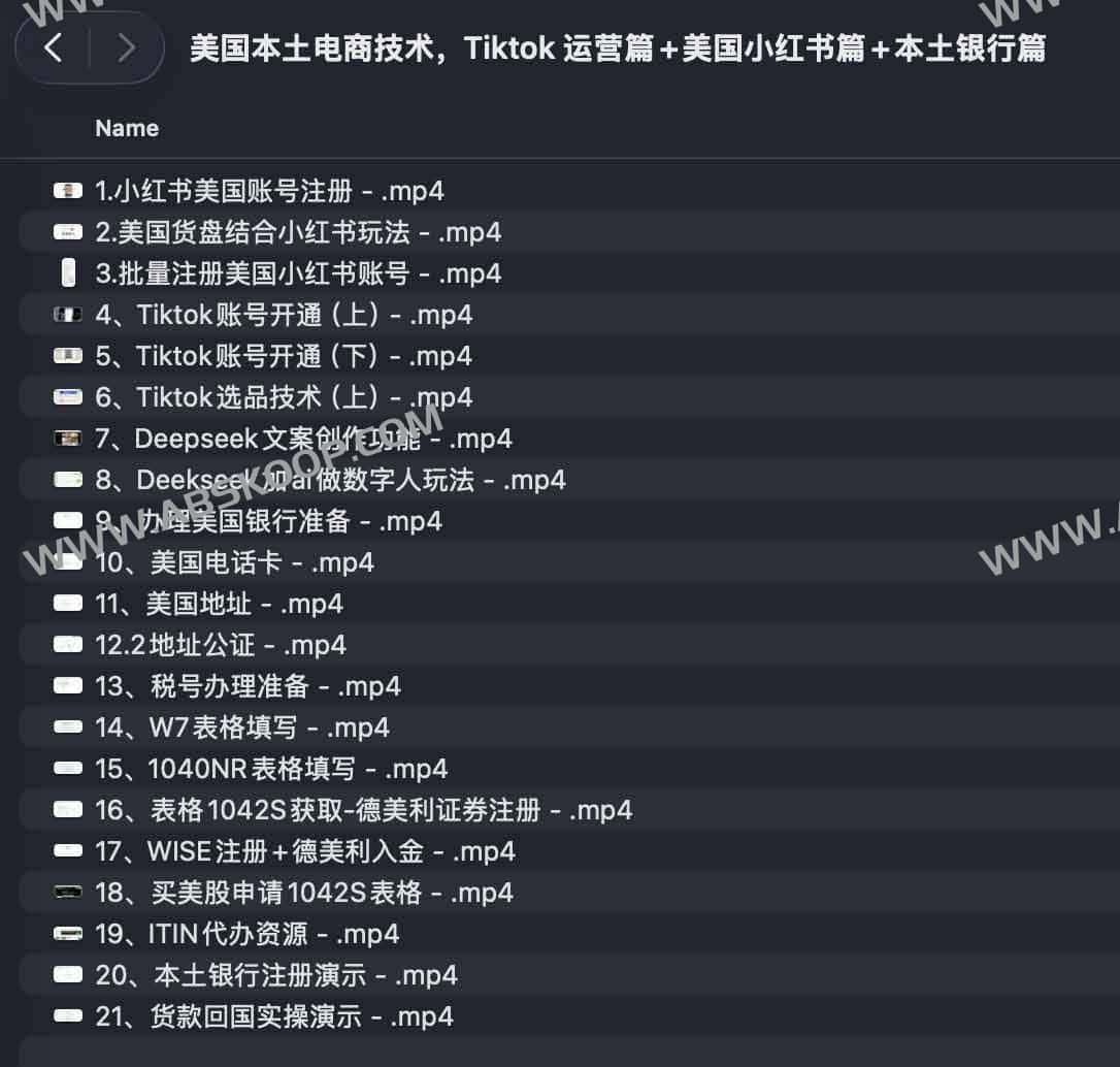 美国 TikTok 与小红书出海指南：从账号注册、银行开户到税务与结汇实操全流程