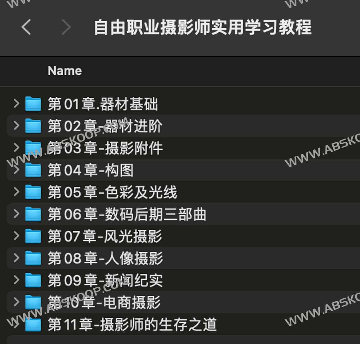 自由职业摄影师起步指南：从技能提升到商业变现的实操步骤