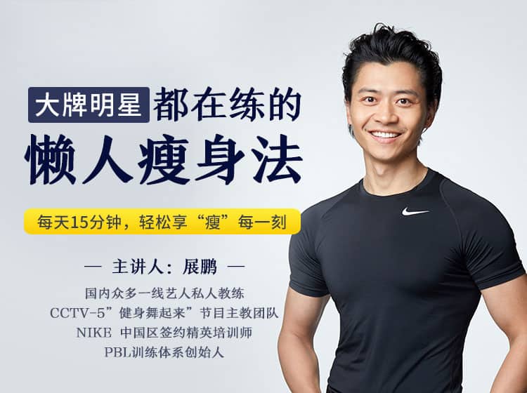 高效能低门槛:解析名流圈流行的便捷塑形方案 高效能低门槛:解析名流圈流行的便捷塑形方案