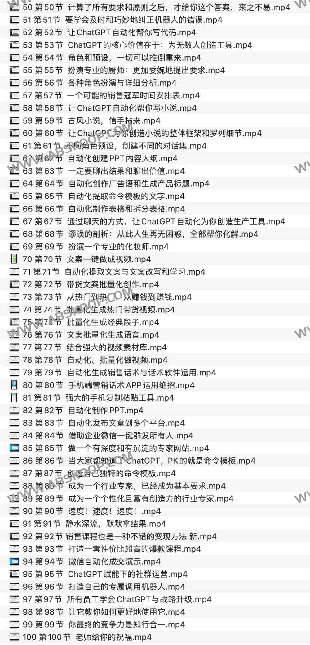 ChatGPT 商业化实操：从高效运营到盈利变现的路径解析