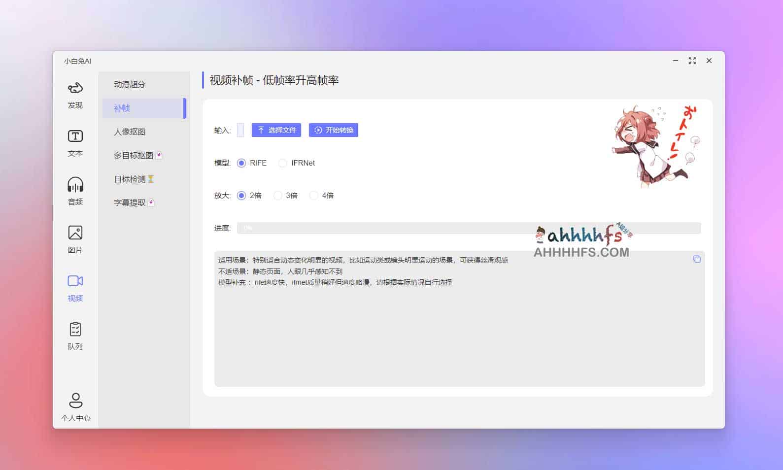 小白兔 AI (Paper2GUI):将复杂 AI 能力集成至桌面的全能工具箱,通过轻量化客户端降低交互门槛并提升办公效率 小白兔 AI (Paper2GUI):将复杂 AI 能力集成至桌面的全能工具箱,通过轻量化客户端降低交互门槛并提升办公效率