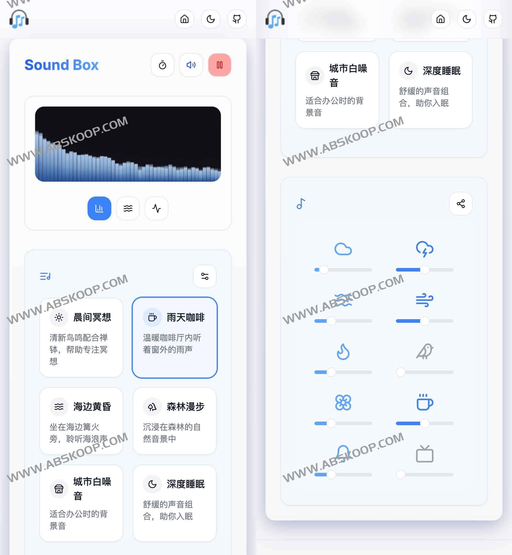 Sound Box：高效构建专业白噪音环境的免费工具