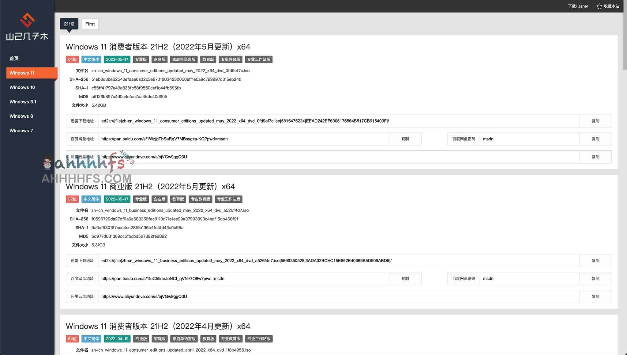 Windows 原版镜像下载资源汇总:各版本官方安装包获取指南 Windows 原版镜像下载资源汇总:各版本官方安装包获取指南