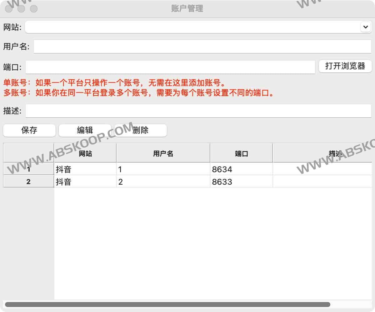 AutoX 实操指南：高效完成视频跨平台迁移与同步分发