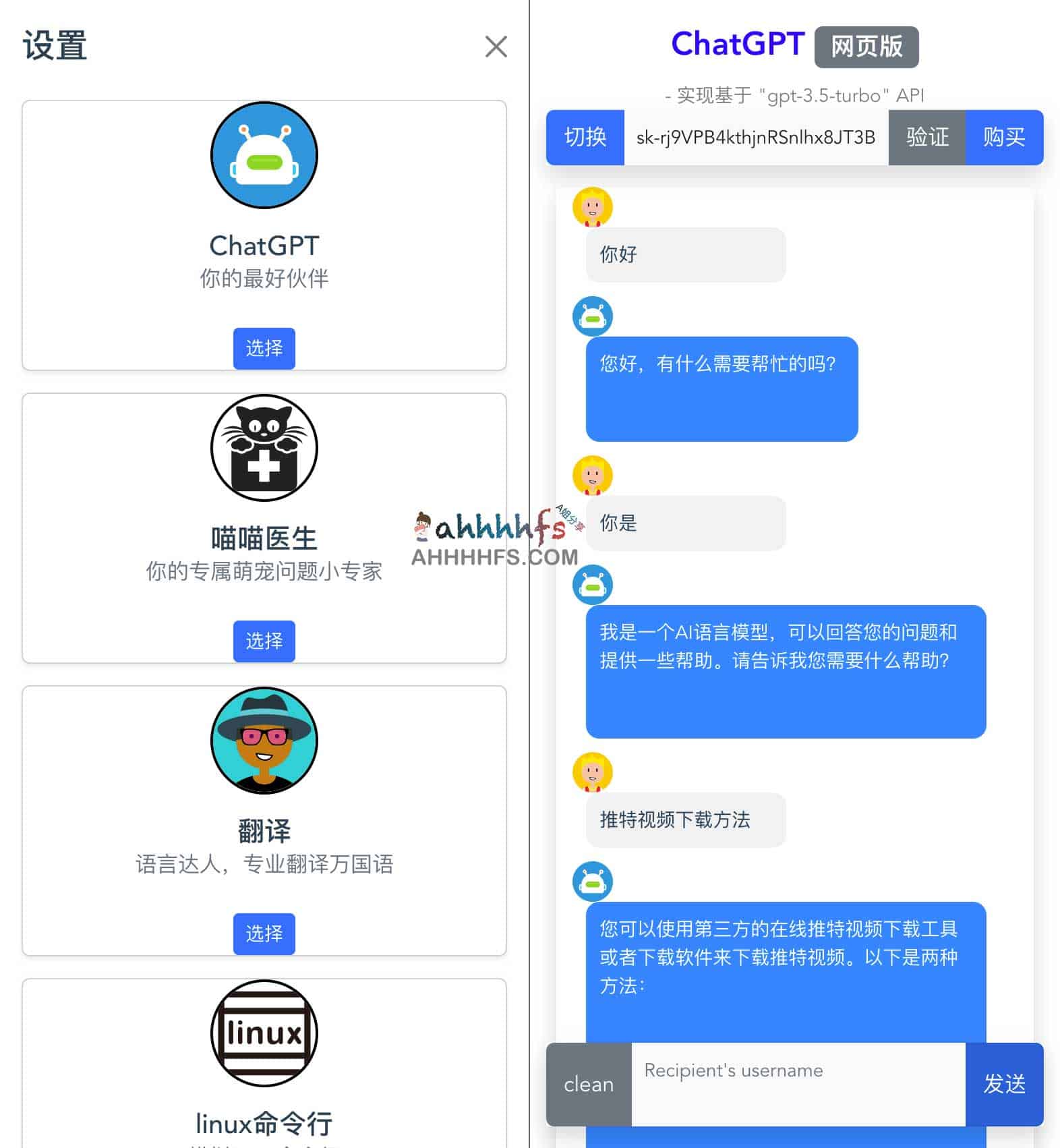 基于 gpt-3.5-turbo API 构建 ChatGPT 网页端实现方案 基于 gpt-3.5-turbo API 构建 ChatGPT 网页端实现方案