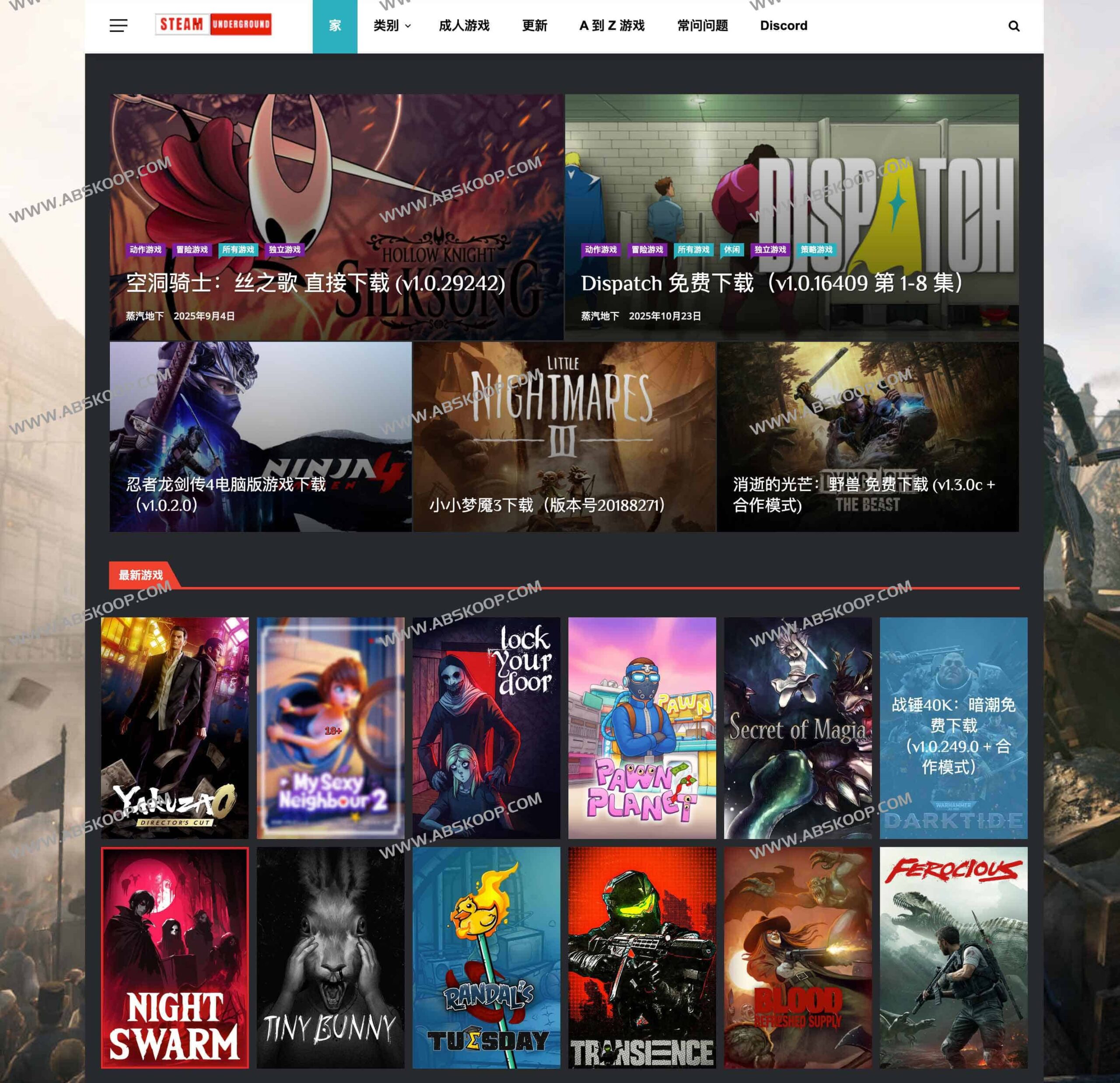 SteamUnderground：PC 游戏评测、资讯与性能优化全攻略