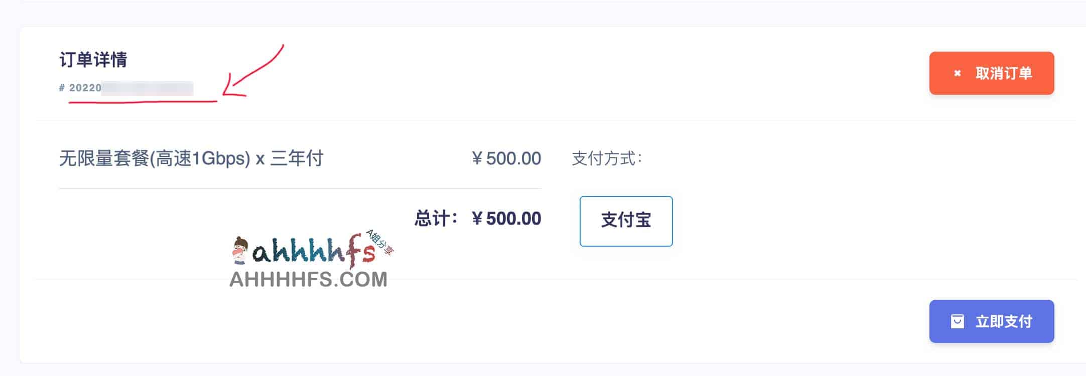 利用机场配置漏洞获取免费节点的实操指南与风险分析
