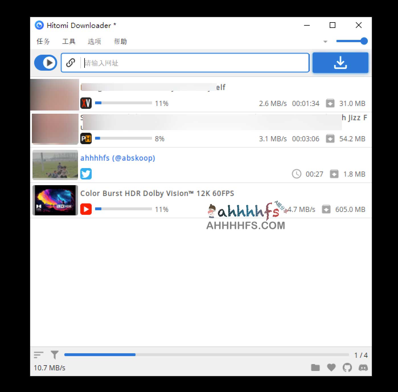 Hitomi Downloader 安装与配置指南:实现 1700+ 网站资源高效下载的步骤详解 Hitomi Downloader 安装与配置指南:实现 1700+ 网站资源高效下载的步骤详解