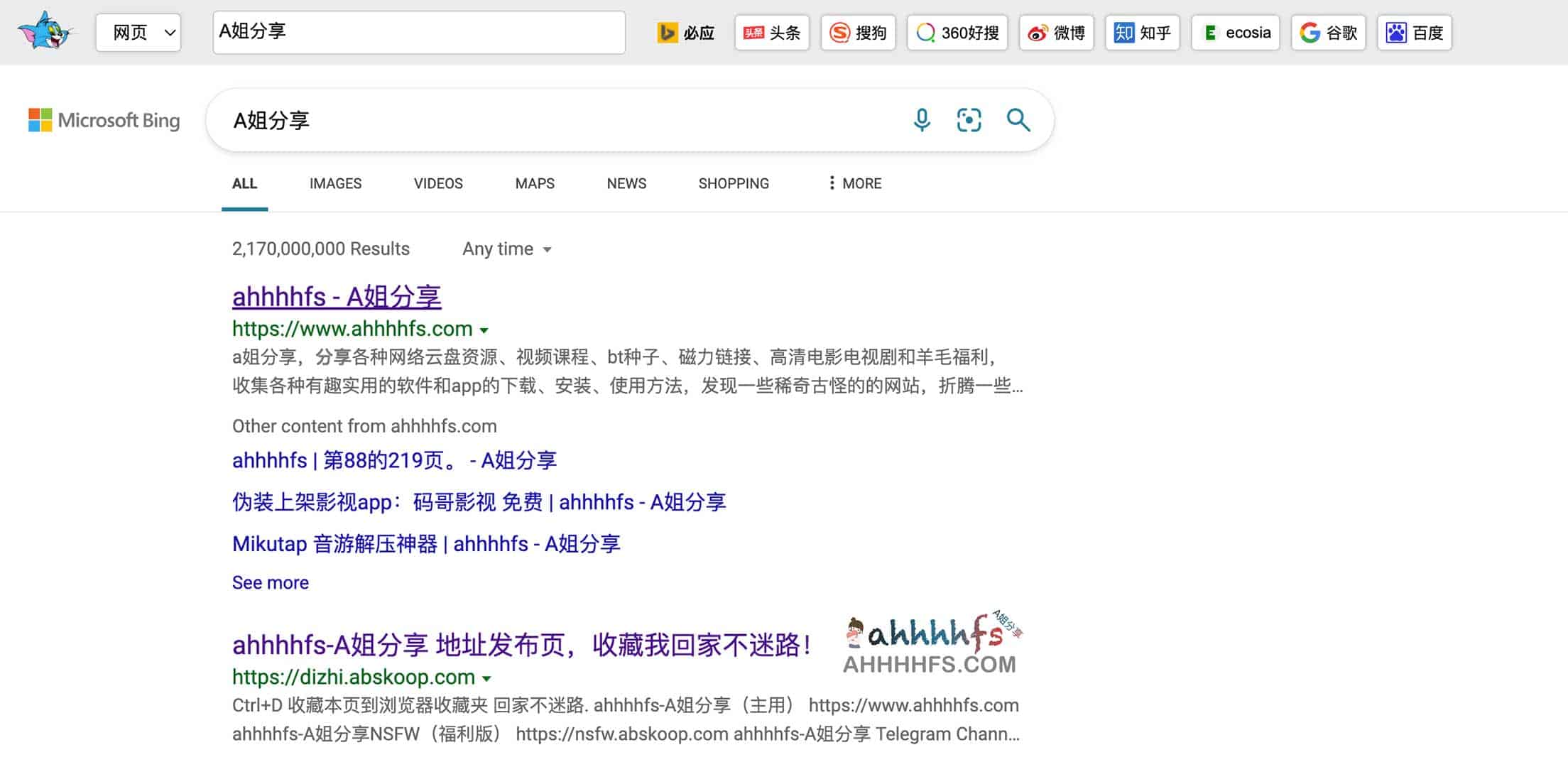 查司令聚合搜索工具：全网资源检索指南及使用注意事项
