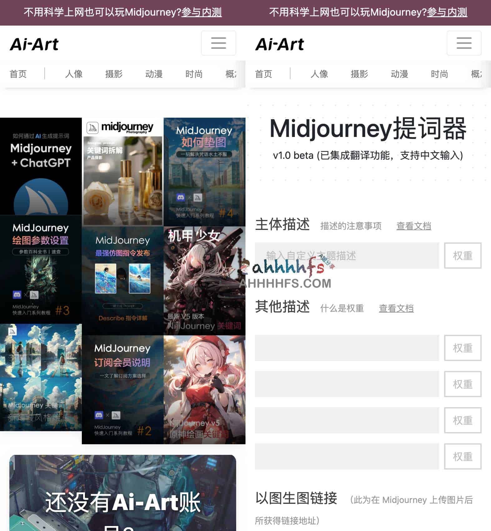 Midjourney 高质量 AI 绘画指南:精选提示词库与视觉创作实战 Midjourney 高质量 AI 绘画指南:精选提示词库与视觉创作实战