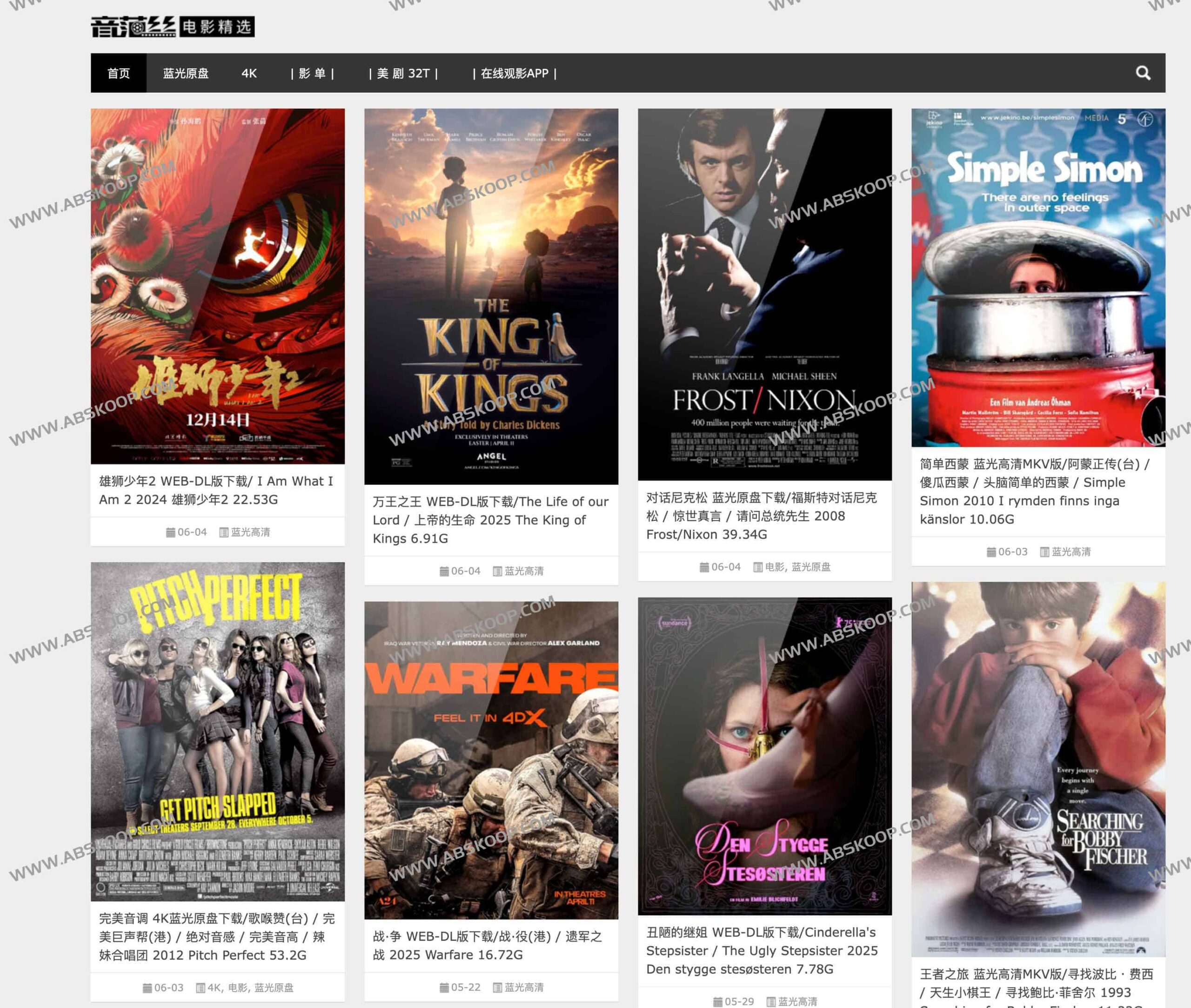 音范丝 4K 蓝光原盘下载指南：资源获取路径与收藏环境配置要点