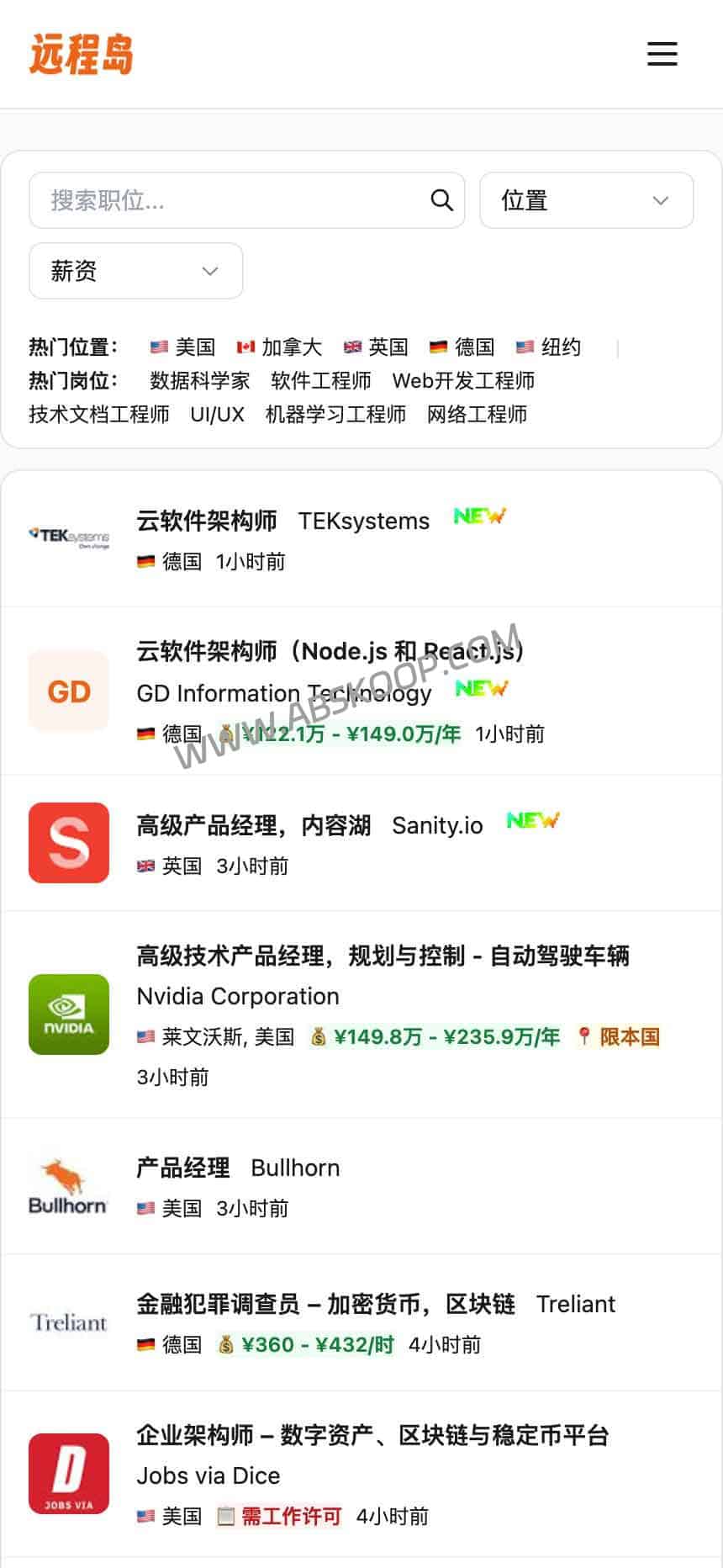 远程岛：集成海外主流平台的华人远程求职聚合站