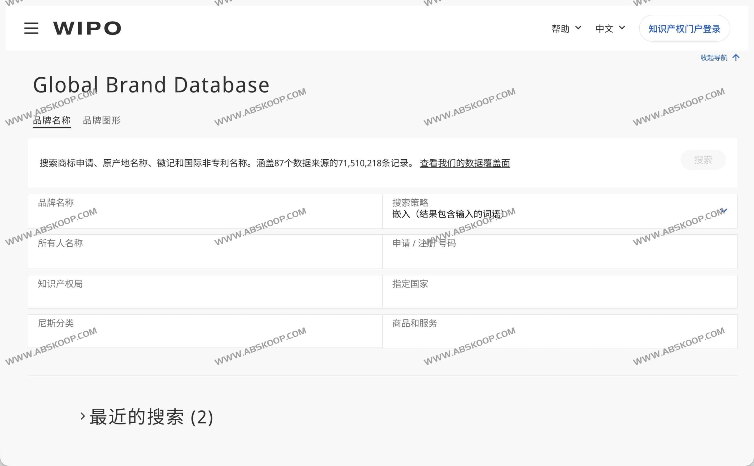 如何使用全球品牌数据库（GBD）进行商标检索与品牌查询：分步操作指南