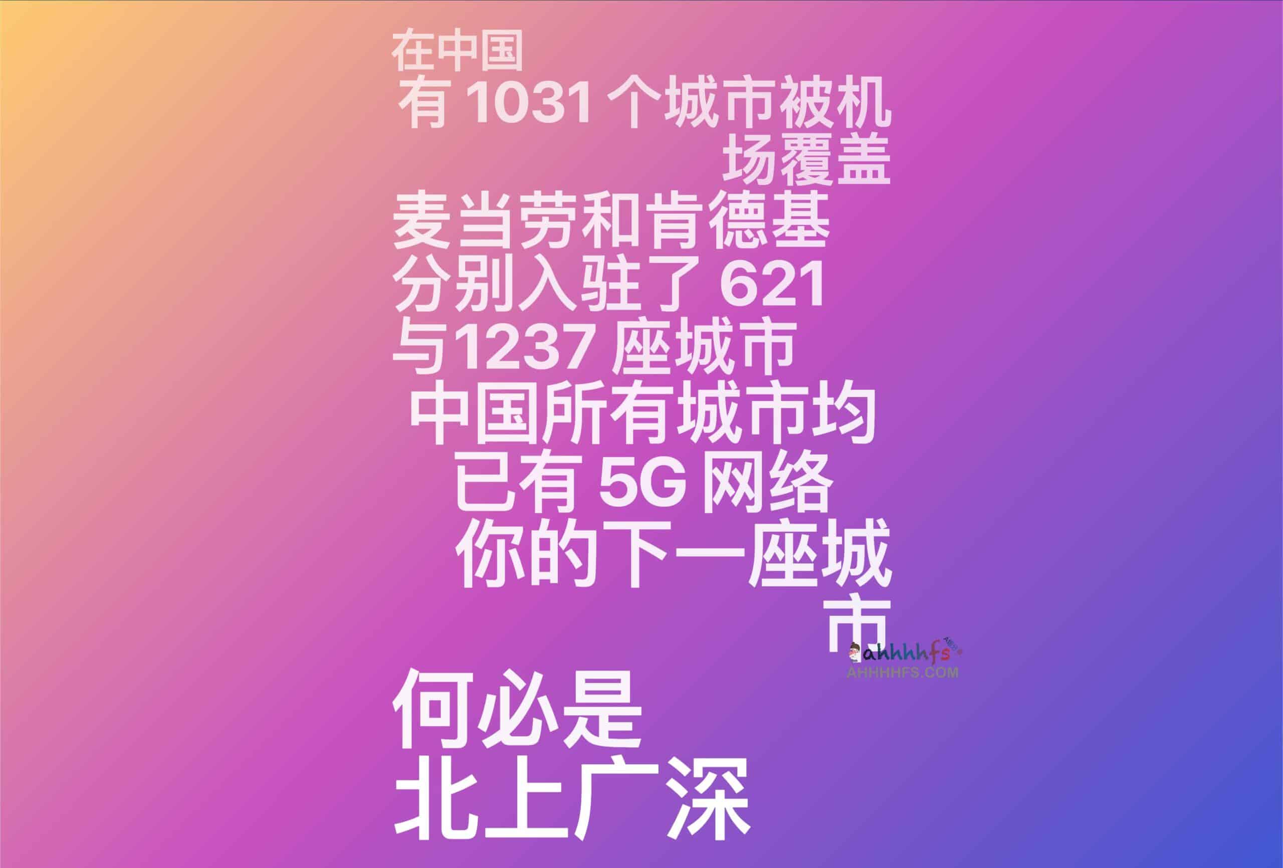 想在哪个中国城市开启数字游民生活?这份城市数据查询器帮你筛选理想定居点 想在哪个中国城市开启数字游民生活?这份城市数据查询器帮你筛选理想定居点