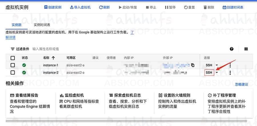 Google Cloud Platform (GCP) 实例启用 root 用户远程登录指南