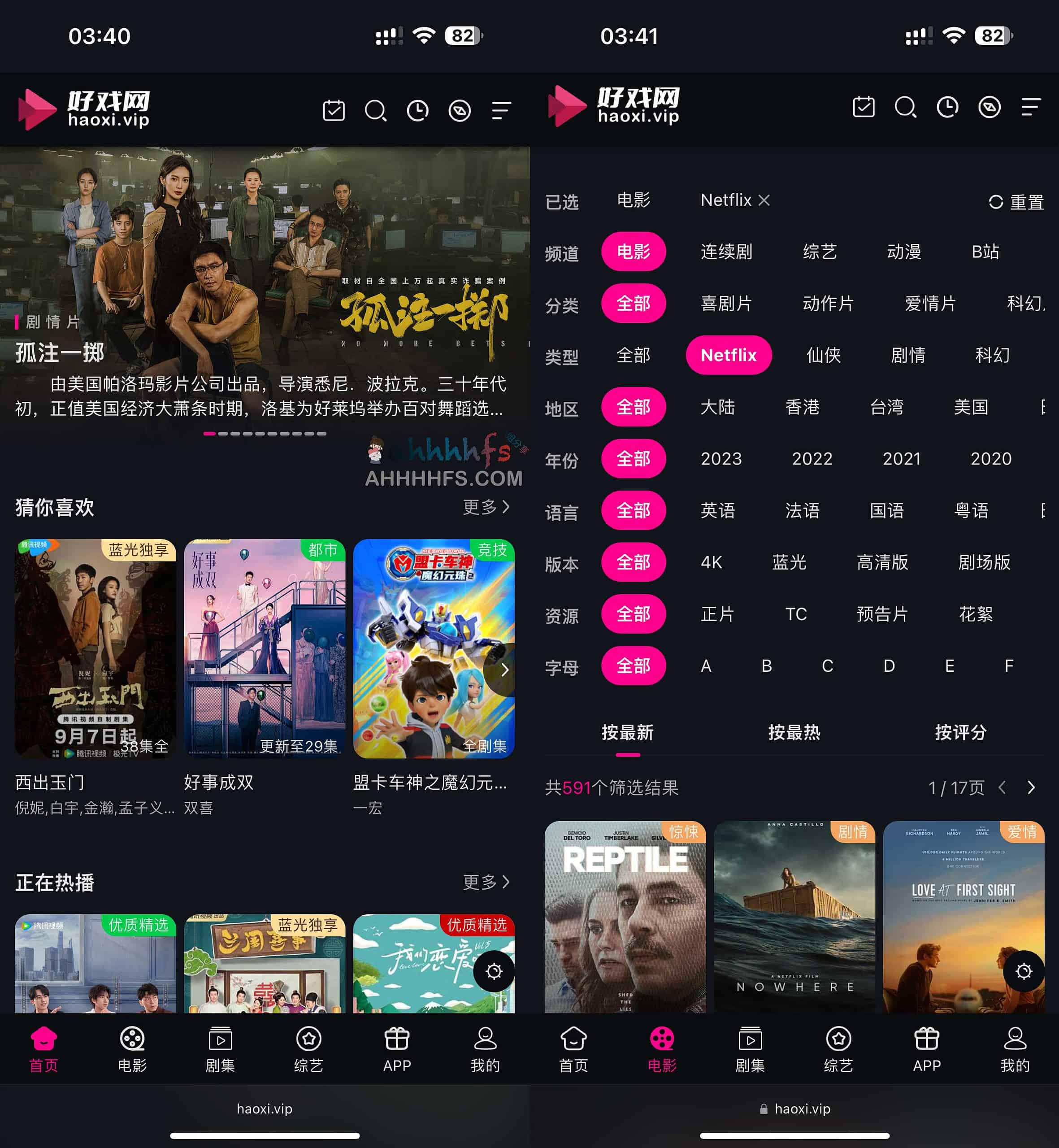 如何使用好戏网免费观看高清蓝光无广告 VIP 影视资源:操作指南 如何使用好戏网免费观看高清蓝光无广告 VIP 影视资源:操作指南