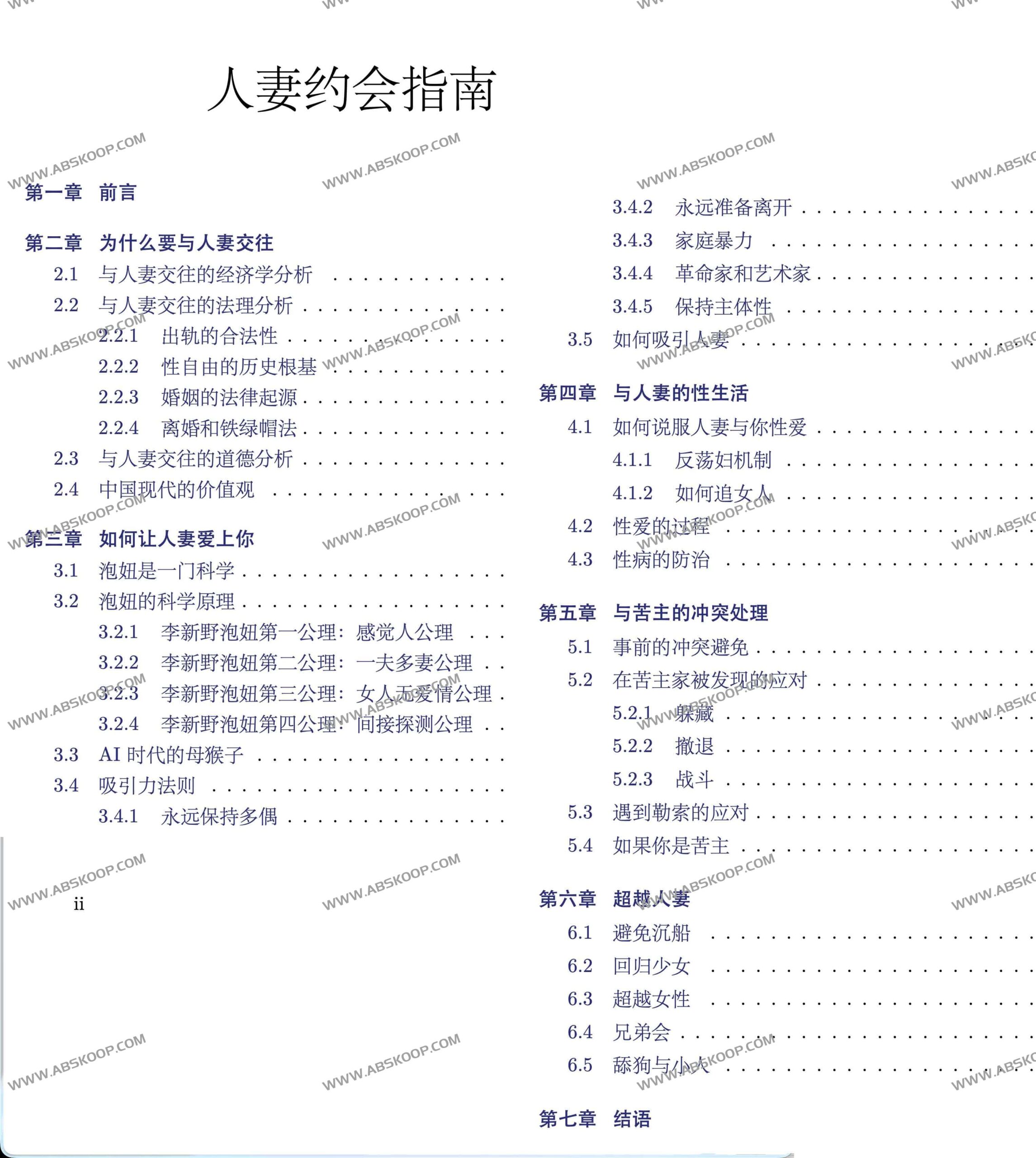 智能时代的双向沟通：技术迭代如何重塑人际连接的深度