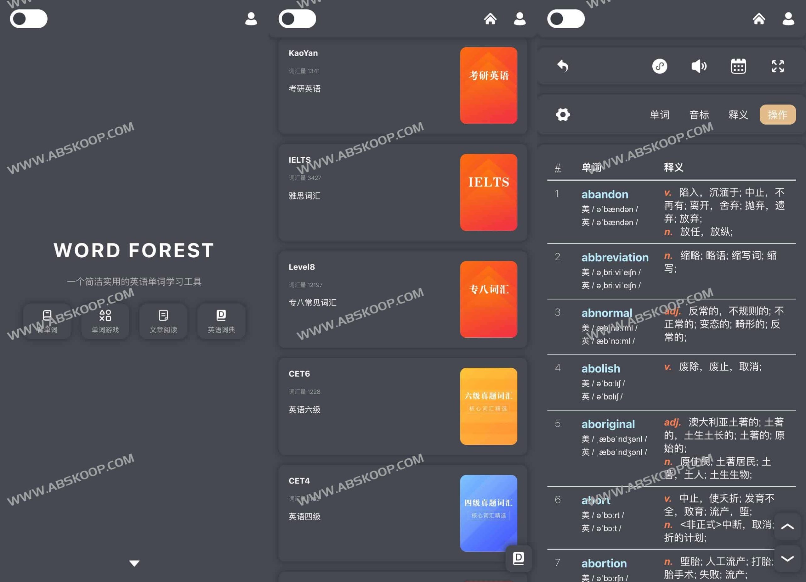 单词森林 (Word Forest) 词汇学习工具:Web 端在线使用指南与功能要点 单词森林 (Word Forest) 词汇学习工具:Web 端在线使用指南与功能要点
