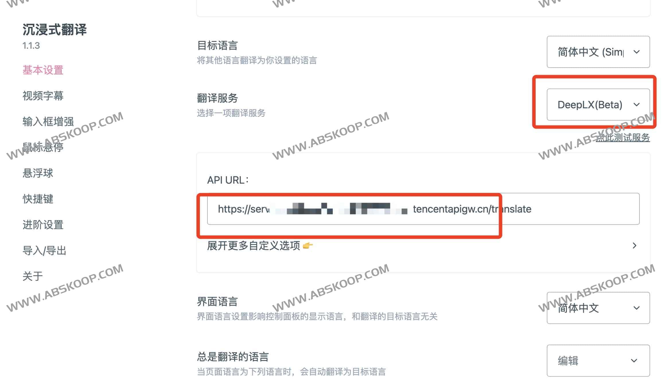 想在不购买 API 额度的情况下部署 DeepL 翻译服务?尝试用 Serverless 函数运行 DeepLX 想在不购买 API 额度的情况下部署 DeepL 翻译服务?尝试用 Serverless 函数运行 DeepLX