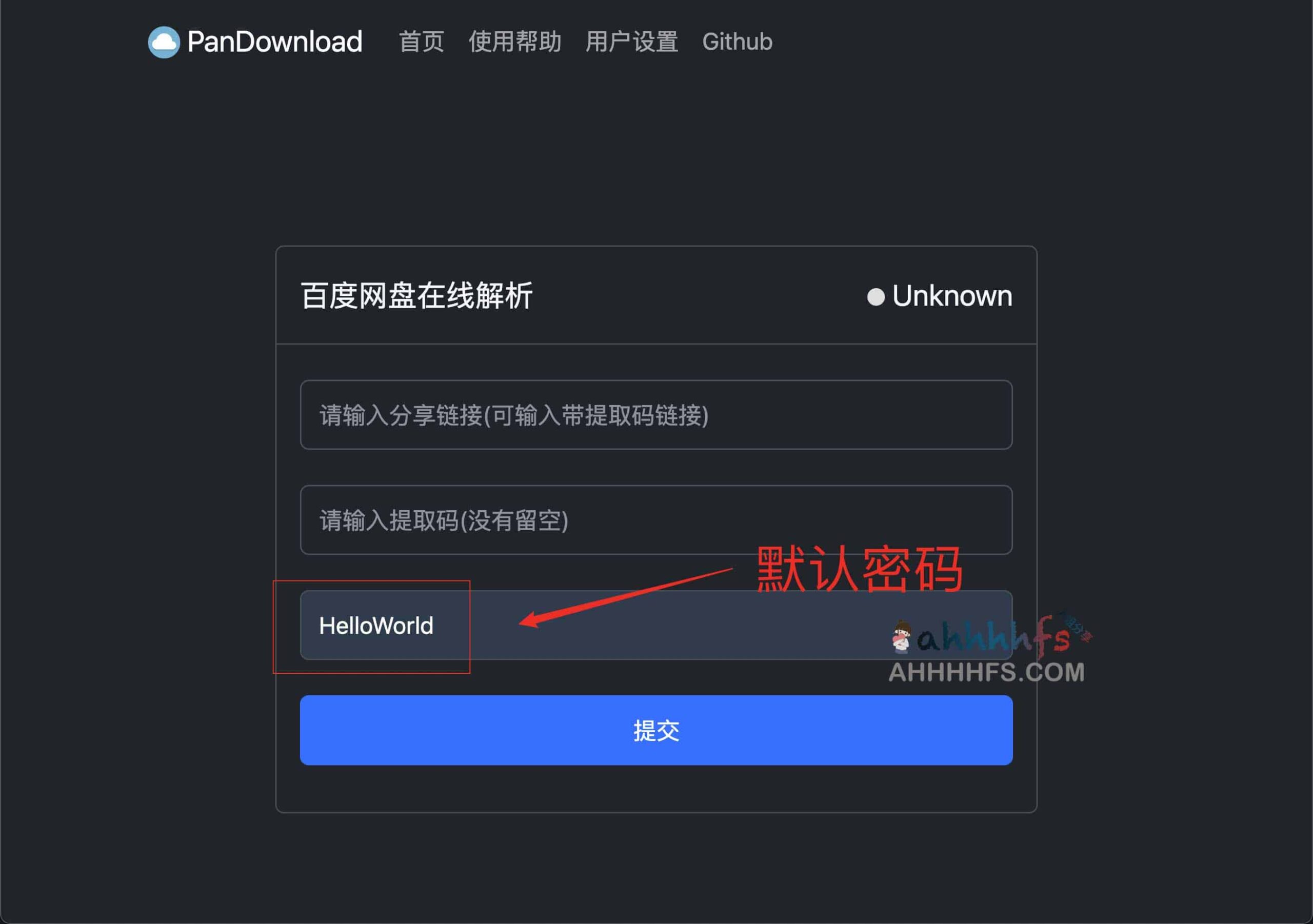 Pandownload 突破百度网盘限速:高效下载加速方案与核心功能解析 Pandownload 突破百度网盘限速:高效下载加速方案与核心功能解析