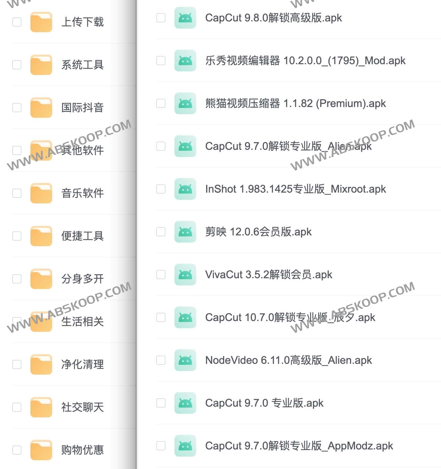 千款实用软件解锁版精选集:核心功能全开启,涵盖高效办公、创意设计及系统优化等多场景工具 千款实用软件解锁版精选集:核心功能全开启,涵盖高效办公、创意设计及系统优化等多场景工具
