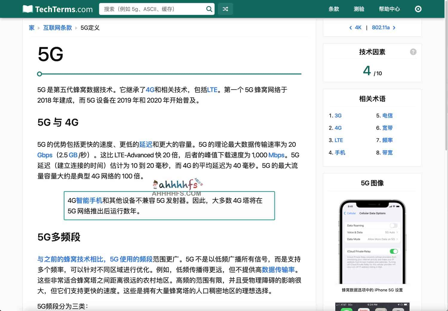 如何使用 TechTerms 在线查询计算机技术英文术语 如何使用 TechTerms 在线查询计算机技术英文术语