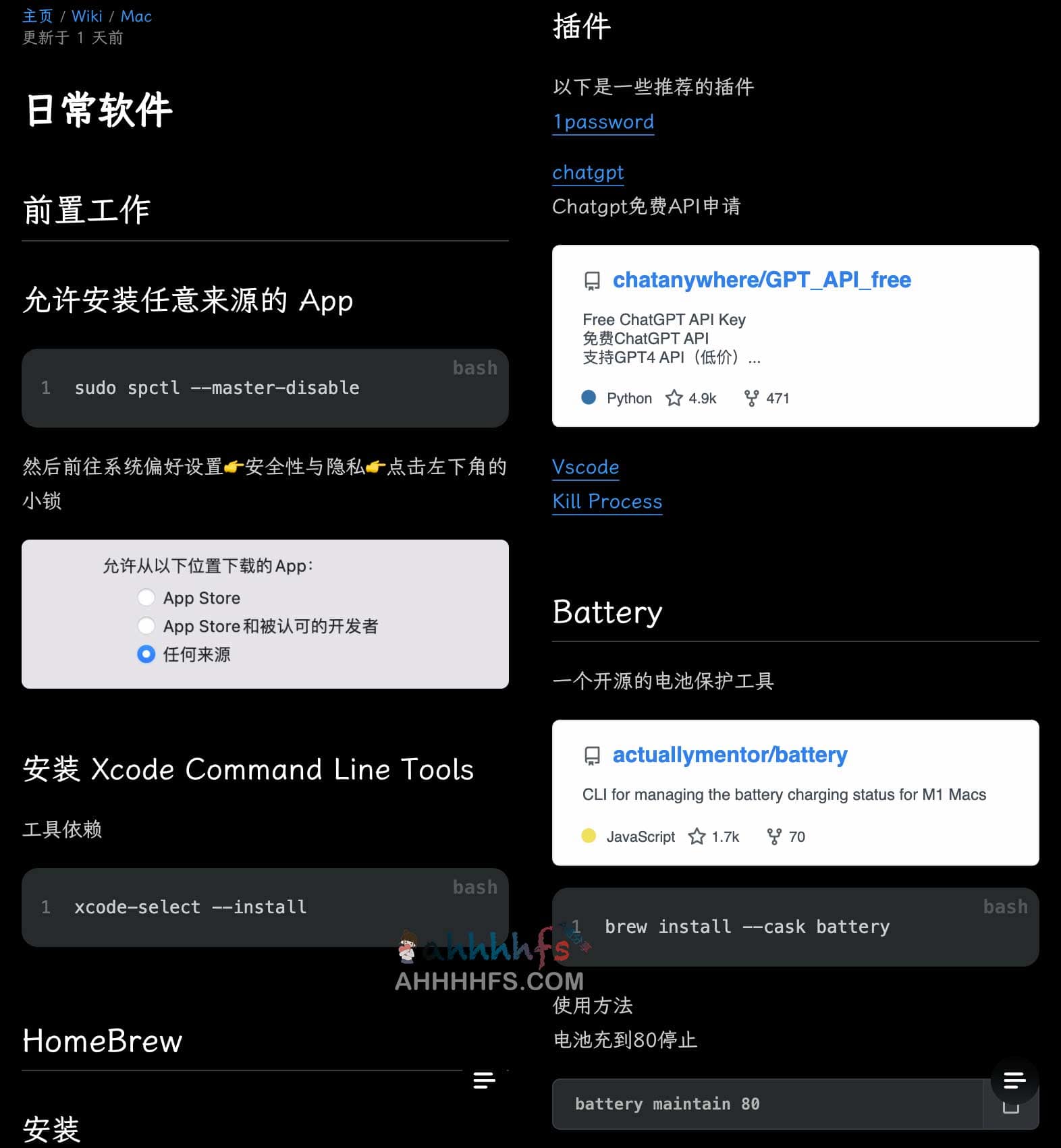Mac 新手上手指南:高效配置流程与常见问题解决方案 Mac 新手上手指南:高效配置流程与常见问题解决方案