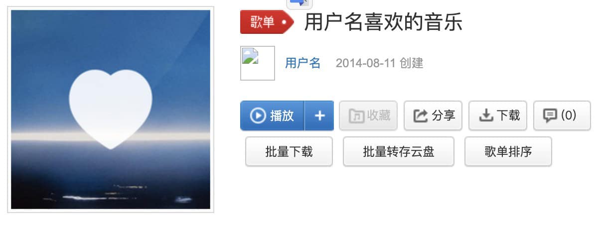 myuserscripts 增强插件:通过功能扩展优化网易云音乐使用体验,实现高效的辅助功能集成 myuserscripts 增强插件:通过功能扩展优化网易云音乐使用体验,实现高效的辅助功能集成