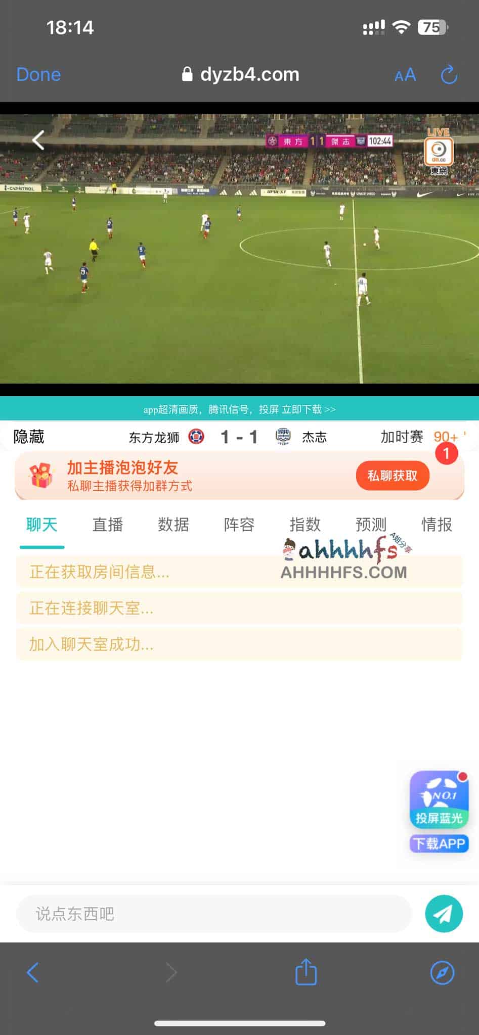 第一直播软件下载:支持多端赛事实时观看及安装配置指南 第一直播软件下载:支持多端赛事实时观看及安装配置指南