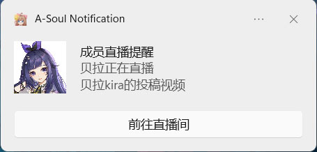 如何配置 A-SOUL 插件实时监控 B 站 UP 主与抖音动态更新 如何配置 A-SOUL 插件实时监控 B 站 UP 主与抖音动态更新