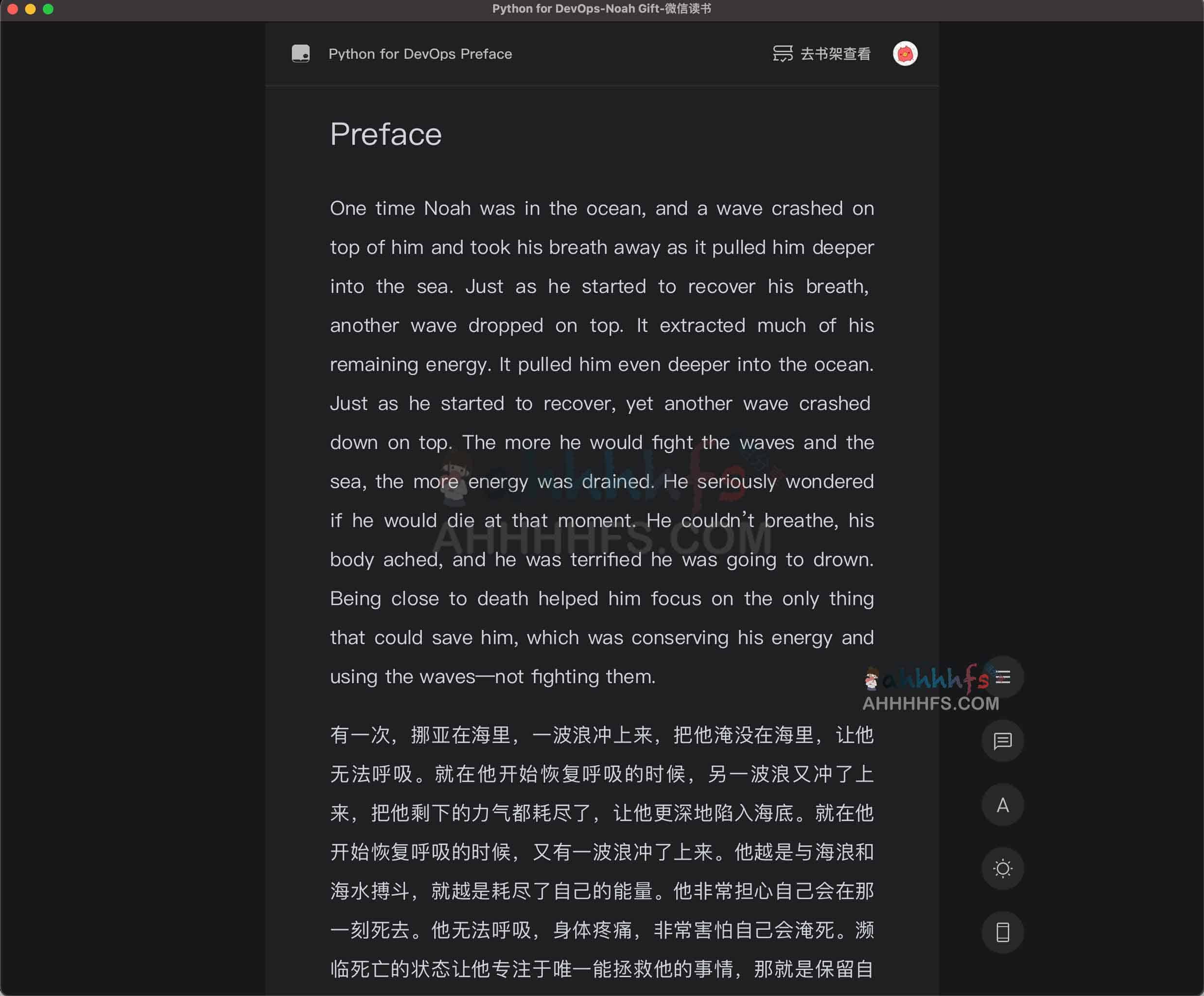 基于 GPT-3.5 的全本双语翻译方案：实现长文本精准转换与高效对译