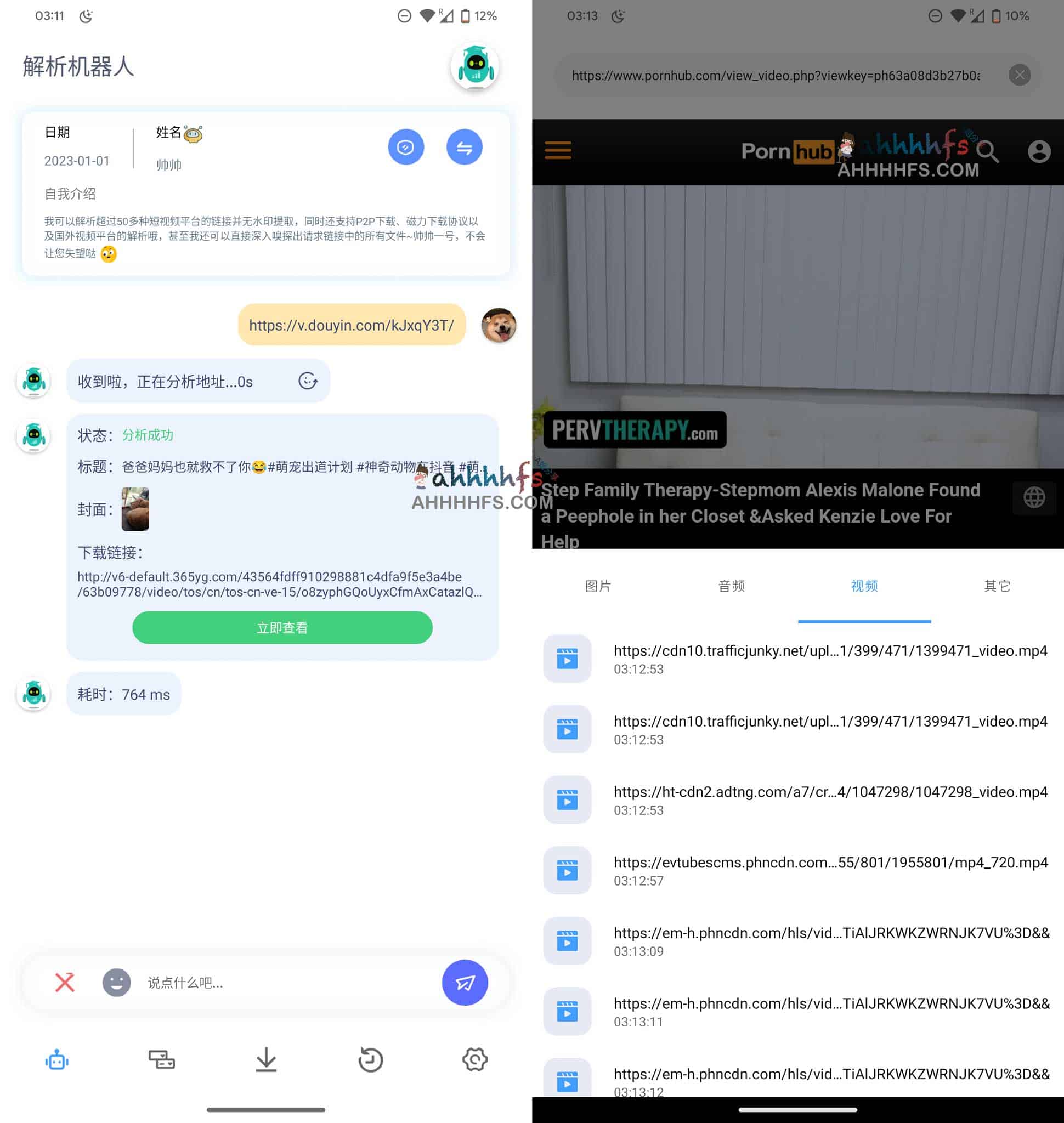 想批量下载短视频却被水印困扰？这款支持多协议的解析机器人可覆盖 50 多个主流平台