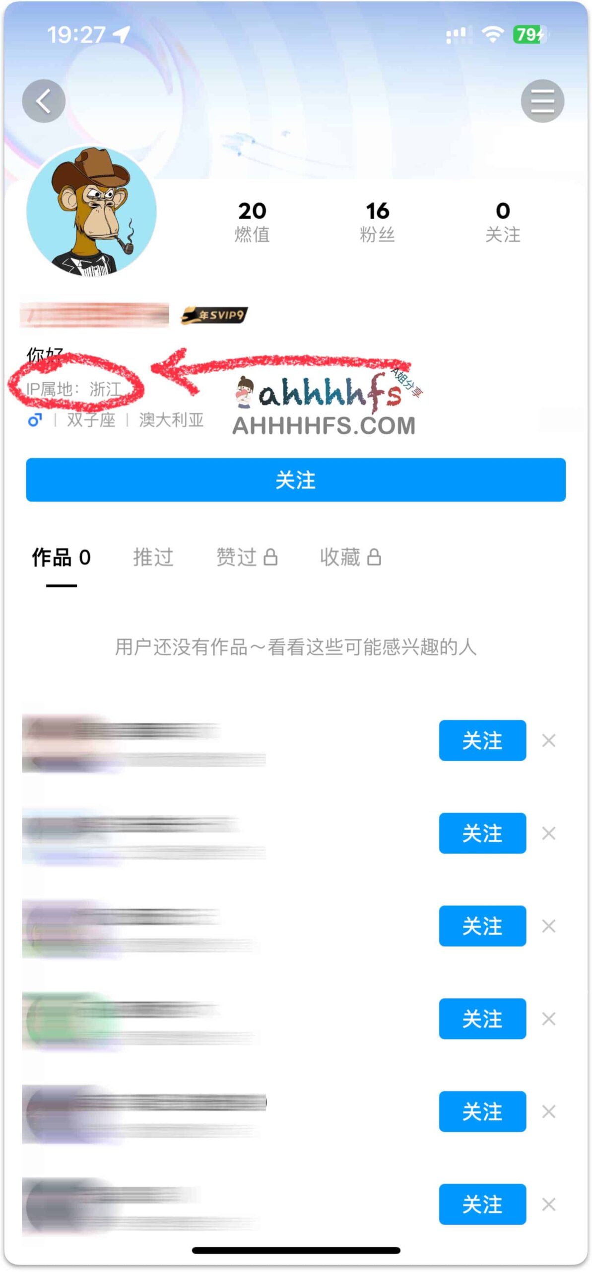 通过 API 接口查询 QQ 号码 IP 归属地的操作步骤 通过 API 接口查询 QQ 号码 IP 归属地的操作步骤