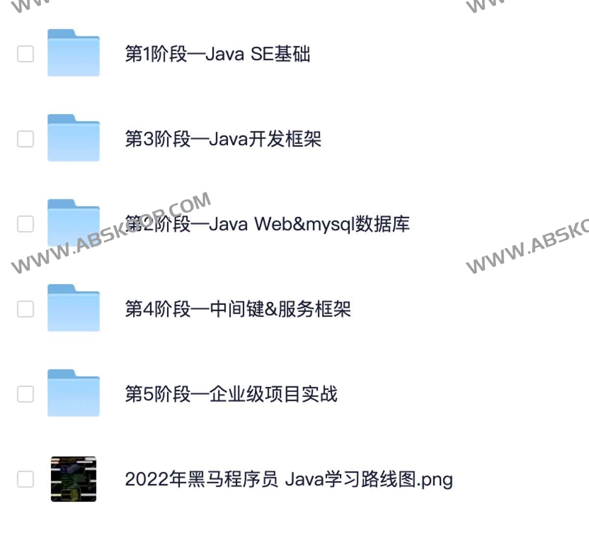 黑马程序员 Java 全套课程下载:适用零基础学习及环境配置指南 黑马程序员 Java 全套课程下载:适用零基础学习及环境配置指南