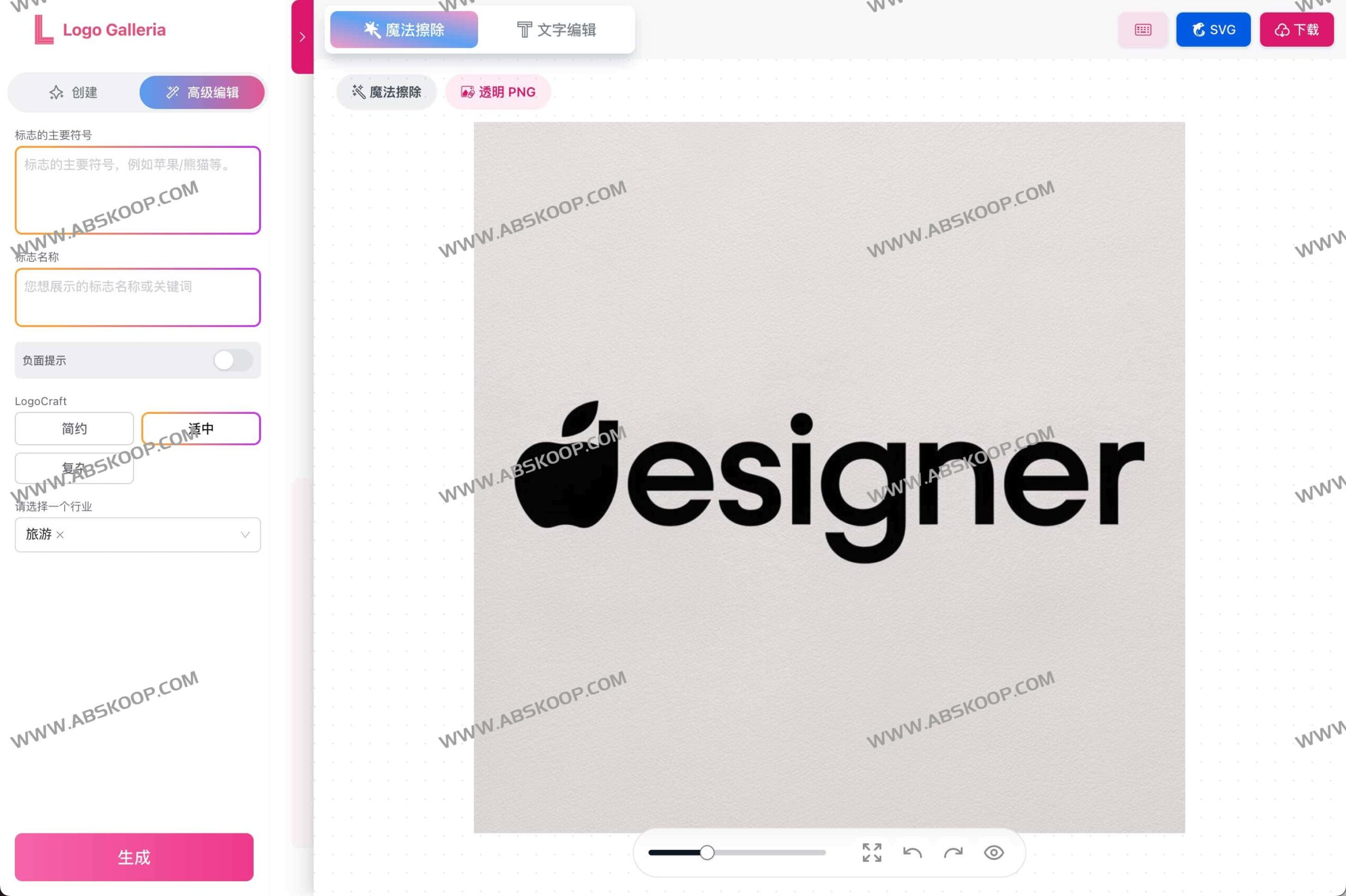 Logo Galleria：通过 AI 快速构建品牌视觉，提供全流程免费的在线 Logo 设计方案